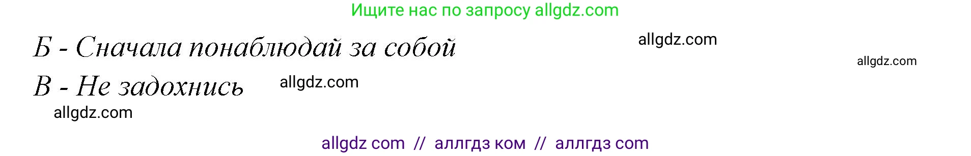 Английский язык (english), 7 класс Учебник (Student's book), авторы: Баранова Ксения Михайловна (Baranova Ksenia), Дули Дженни (Dooley Jenny), Копылова С А, Мильруд Радислав Петрович (Millrood Radislav), Эванс Вирджиния (Evans Virginia), издательство Просвещение, Москва, 2023, белого цвета, страница 80, номер 3, Решение 2023-2027 (продолжение 2)