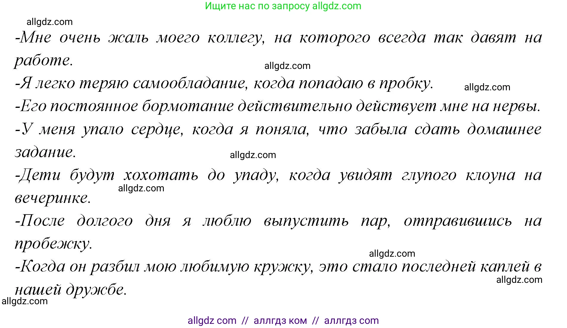 Английский язык (english), 7 класс Учебник (Student's book), авторы: Баранова Ксения Михайловна (Baranova Ksenia), Дули Дженни (Dooley Jenny), Копылова С А, Мильруд Радислав Петрович (Millrood Radislav), Эванс Вирджиния (Evans Virginia), издательство Просвещение, Москва, 2023, белого цвета, страница 80, номер 4, Решение 2023-2027 (продолжение 2)
