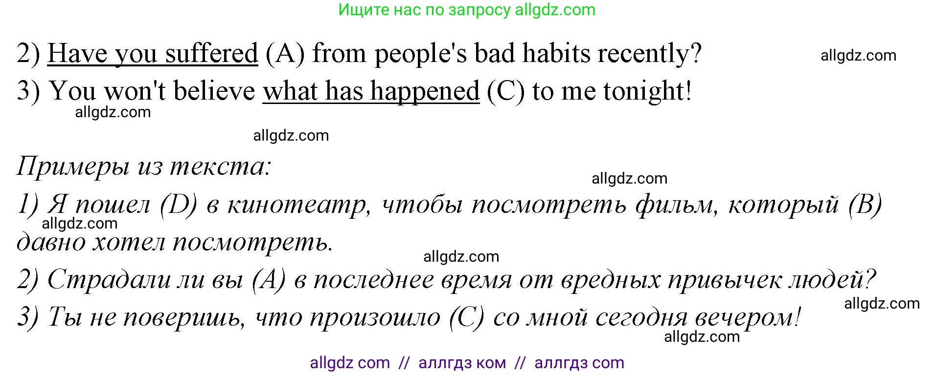 Английский язык (english), 7 класс Учебник (Student's book), авторы: Баранова Ксения Михайловна (Baranova Ksenia), Дули Дженни (Dooley Jenny), Копылова С А, Мильруд Радислав Петрович (Millrood Radislav), Эванс Вирджиния (Evans Virginia), издательство Просвещение, Москва, 2023, белого цвета, страница 81, номер 5, Решение 2023-2027 (продолжение 2)