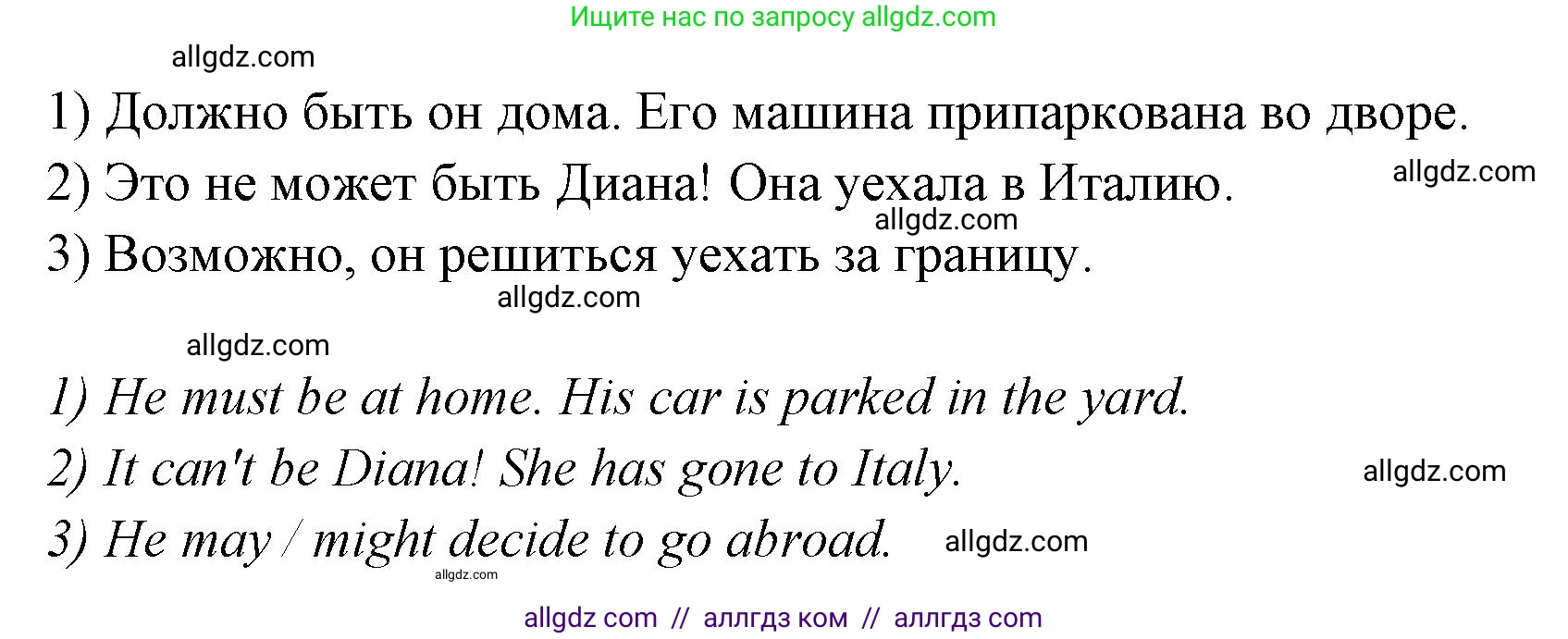 Английский язык (english), 7 класс Учебник (Student's book), авторы: Баранова Ксения Михайловна (Baranova Ksenia), Дули Дженни (Dooley Jenny), Копылова С А, Мильруд Радислав Петрович (Millrood Radislav), Эванс Вирджиния (Evans Virginia), издательство Просвещение, Москва, 2023, белого цвета, страница 83, номер 7, Решение 2023-2027 (продолжение 2)