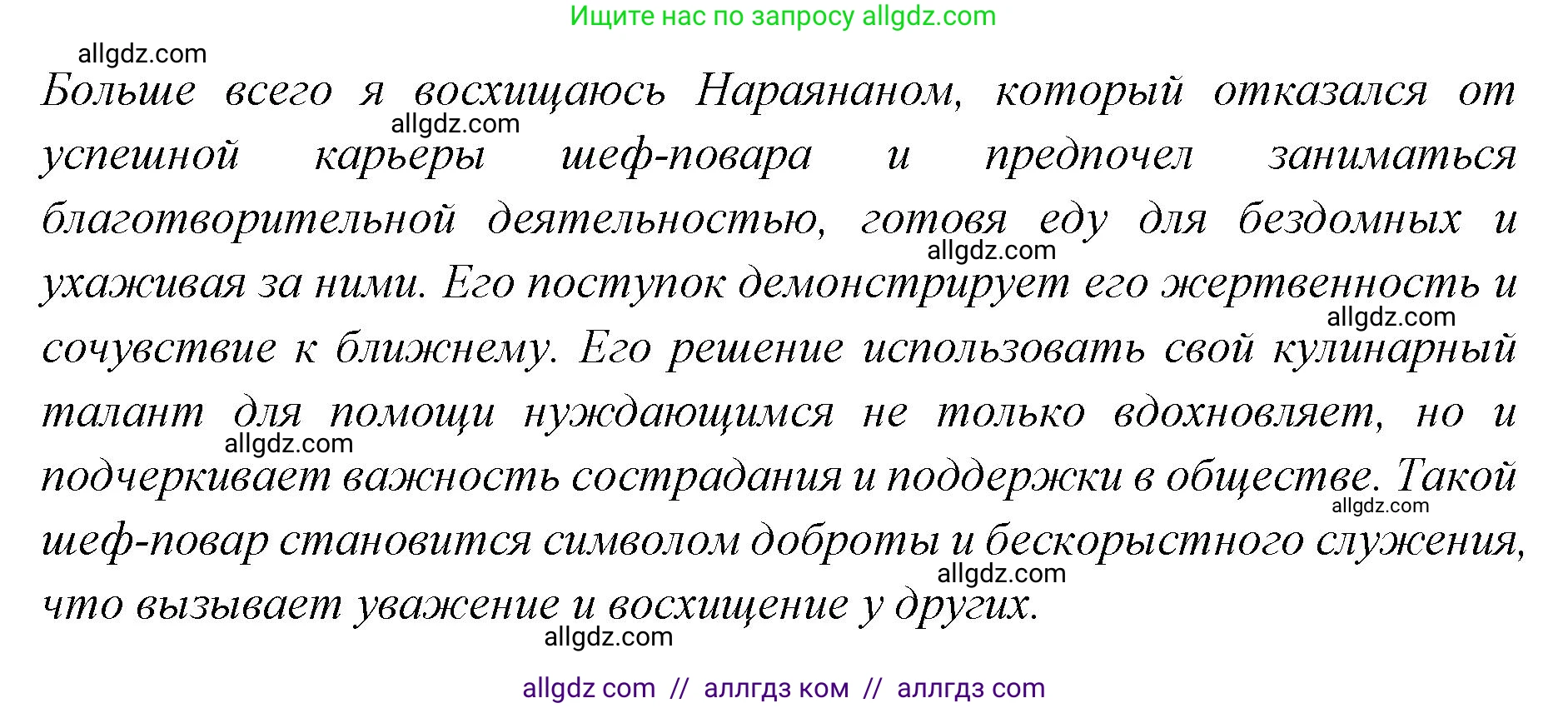 Английский язык (english), 7 класс Учебник (Student's book), авторы: Баранова Ксения Михайловна (Baranova Ksenia), Дули Дженни (Dooley Jenny), Копылова С А, Мильруд Радислав Петрович (Millrood Radislav), Эванс Вирджиния (Evans Virginia), издательство Просвещение, Москва, 2023, белого цвета, страница 87, номер 7, Решение 2023-2027 (продолжение 3)