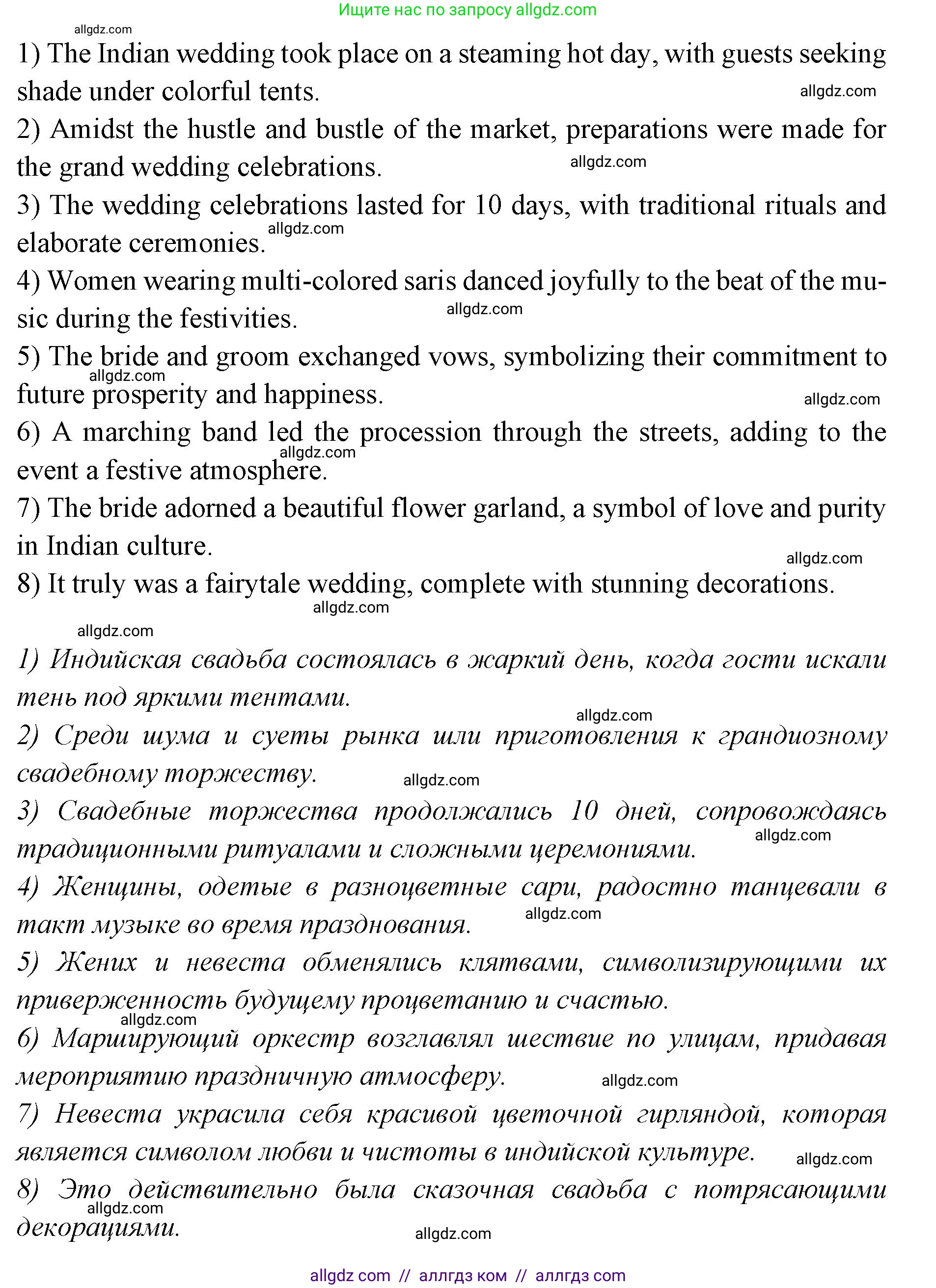 Английский язык (english), 7 класс Учебник (Student's book), авторы: Баранова Ксения Михайловна (Baranova Ksenia), Дули Дженни (Dooley Jenny), Копылова С А, Мильруд Радислав Петрович (Millrood Radislav), Эванс Вирджиния (Evans Virginia), издательство Просвещение, Москва, 2023, белого цвета, страница 89, номер 6, Решение 2023-2027 (продолжение 2)