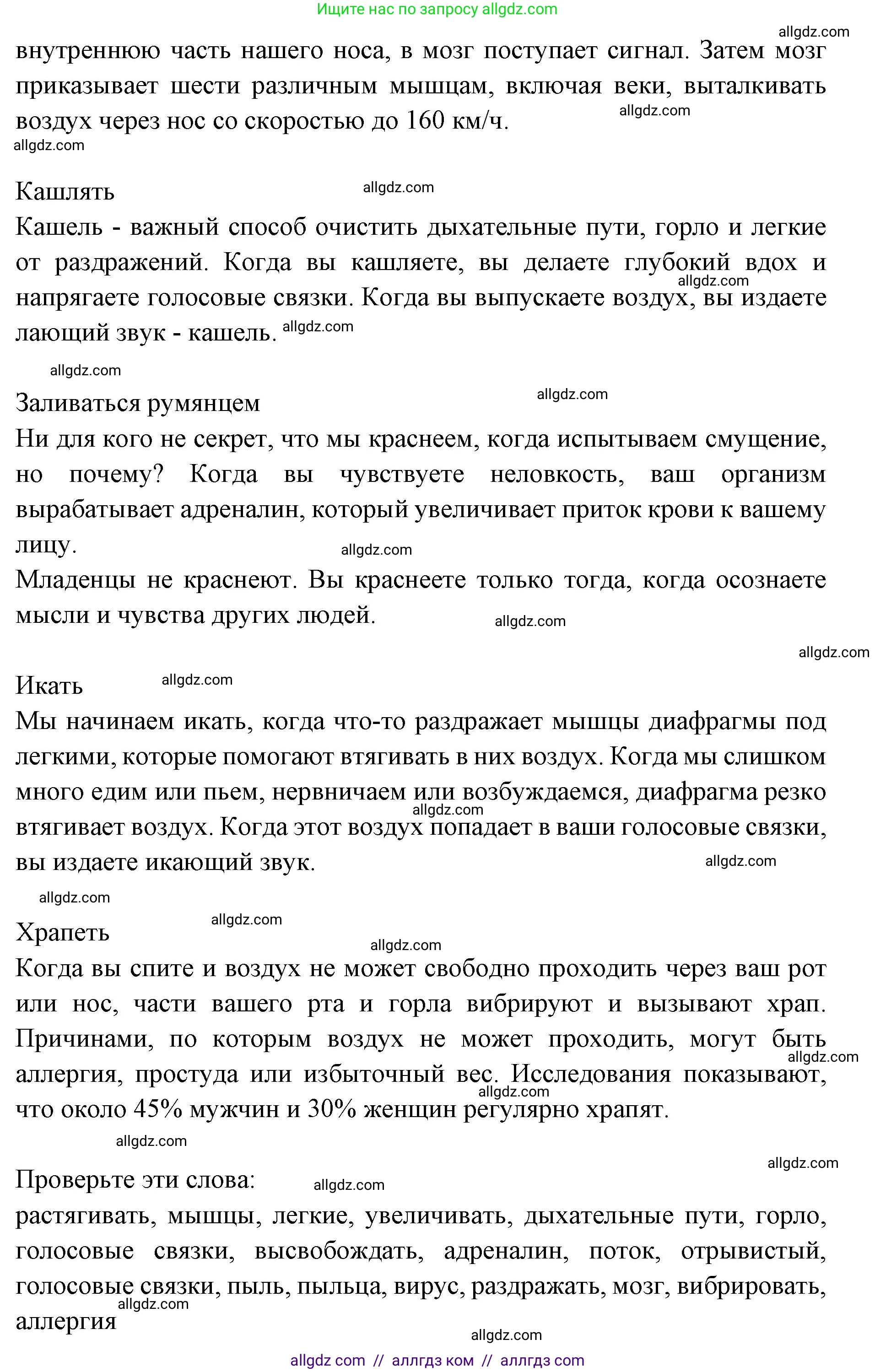 Английский язык (english), 7 класс Учебник (Student's book), авторы: Баранова Ксения Михайловна (Baranova Ksenia), Дули Дженни (Dooley Jenny), Копылова С А, Мильруд Радислав Петрович (Millrood Radislav), Эванс Вирджиния (Evans Virginia), издательство Просвещение, Москва, 2023, белого цвета, страница 92, номер 1, Решение 2023-2027 (продолжение 2)