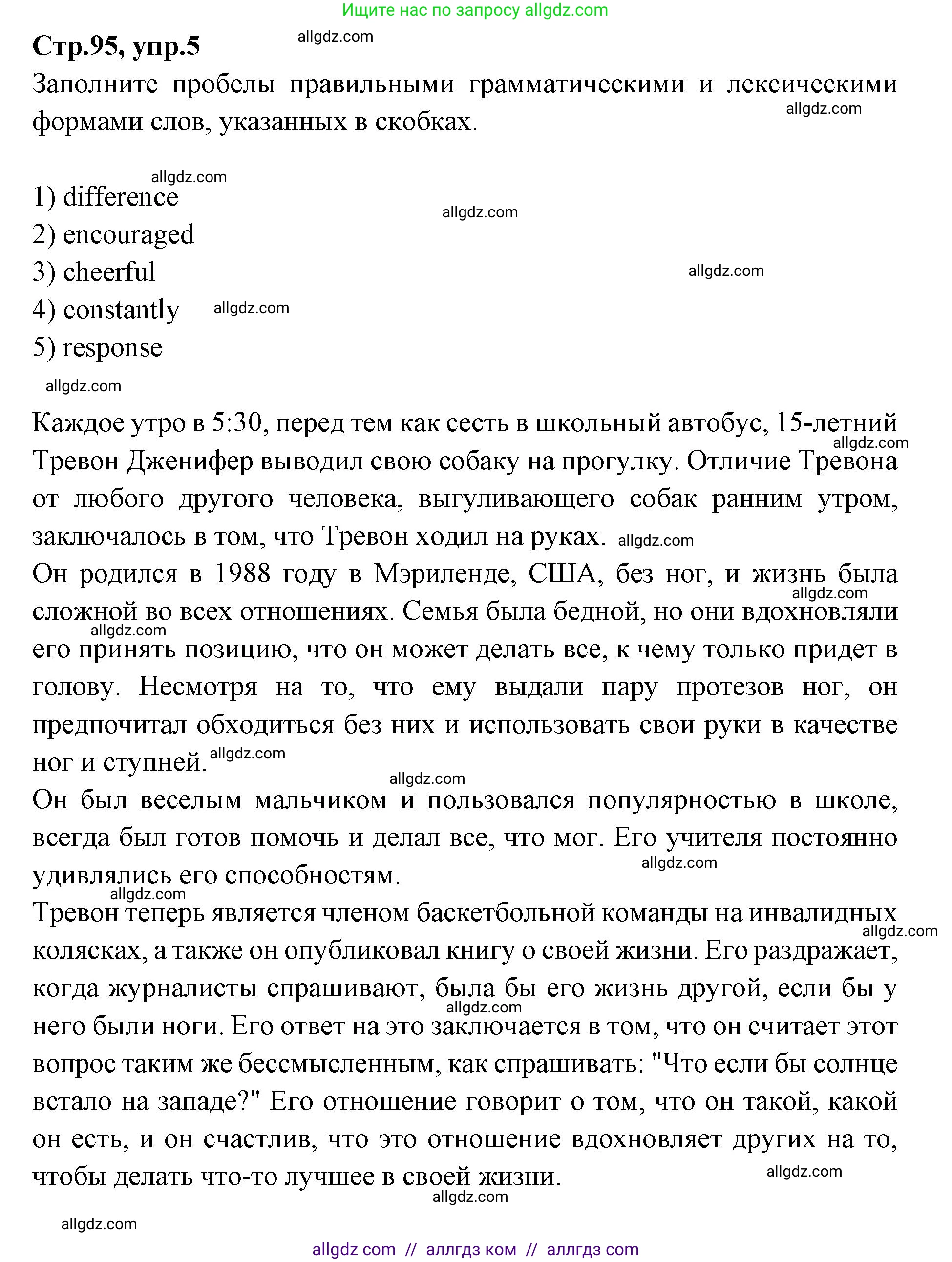 Английский язык (english), 7 класс Учебник (Student's book), авторы: Баранова Ксения Михайловна (Baranova Ksenia), Дули Дженни (Dooley Jenny), Копылова С А, Мильруд Радислав Петрович (Millrood Radislav), Эванс Вирджиния (Evans Virginia), издательство Просвещение, Москва, 2023, белого цвета, страница 95, номер 5, Решение 2023-2027
