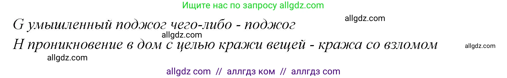 Английский язык (english), 7 класс Учебник (Student's book), авторы: Баранова Ксения Михайловна (Baranova Ksenia), Дули Дженни (Dooley Jenny), Копылова С А, Мильруд Радислав Петрович (Millrood Radislav), Эванс Вирджиния (Evans Virginia), издательство Просвещение, Москва, 2023, белого цвета, страница 97, номер 1, Решение 2023-2027 (продолжение 3)