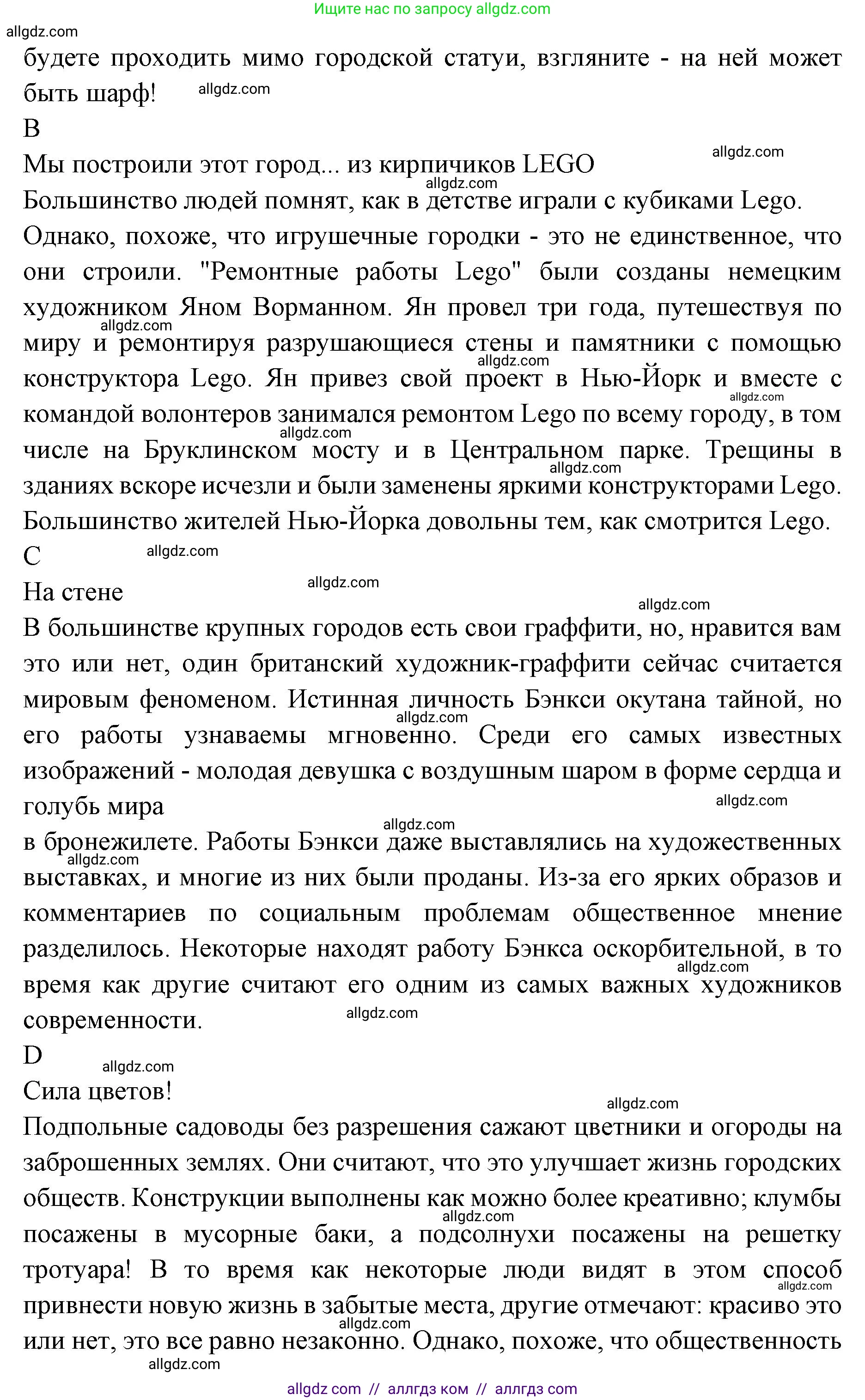 Английский язык (english), 7 класс Учебник (Student's book), авторы: Баранова Ксения Михайловна (Baranova Ksenia), Дули Дженни (Dooley Jenny), Копылова С А, Мильруд Радислав Петрович (Millrood Radislav), Эванс Вирджиния (Evans Virginia), издательство Просвещение, Москва, 2023, белого цвета, страница 98, номер 2, Решение 2023-2027 (продолжение 3)