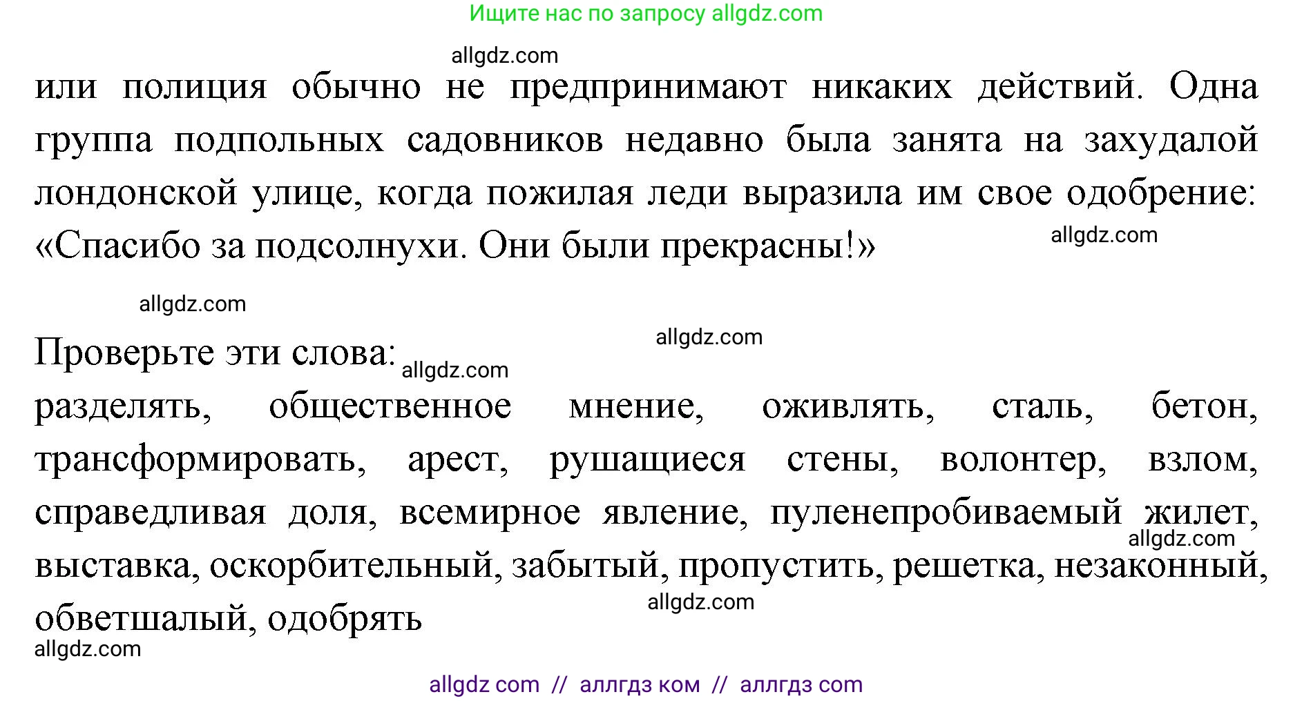 Английский язык (english), 7 класс Учебник (Student's book), авторы: Баранова Ксения Михайловна (Baranova Ksenia), Дули Дженни (Dooley Jenny), Копылова С А, Мильруд Радислав Петрович (Millrood Radislav), Эванс Вирджиния (Evans Virginia), издательство Просвещение, Москва, 2023, белого цвета, страница 98, номер 2, Решение 2023-2027 (продолжение 4)