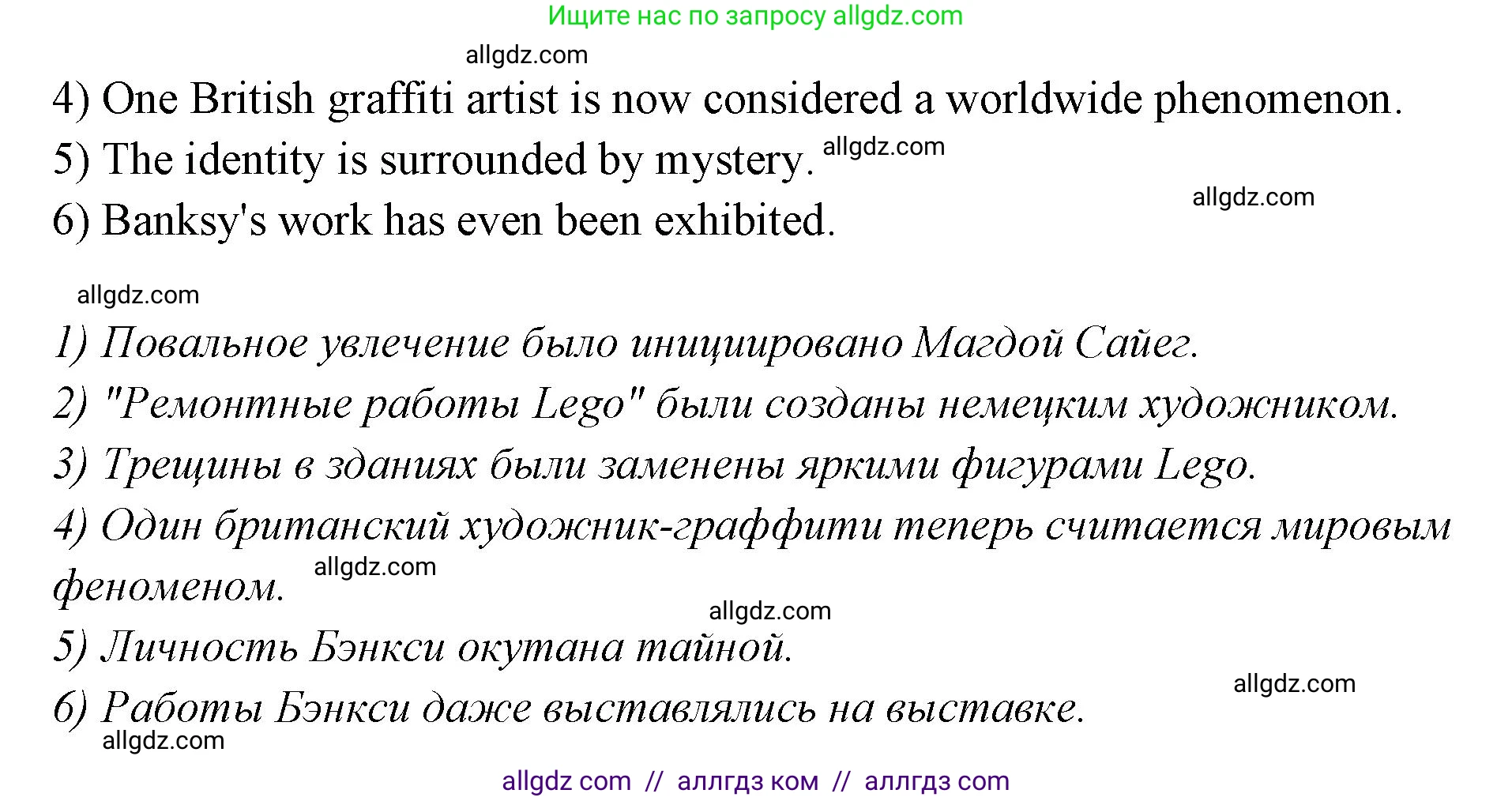 Английский язык (english), 7 класс Учебник (Student's book), авторы: Баранова Ксения Михайловна (Baranova Ksenia), Дули Дженни (Dooley Jenny), Копылова С А, Мильруд Радислав Петрович (Millrood Radislav), Эванс Вирджиния (Evans Virginia), издательство Просвещение, Москва, 2023, белого цвета, страница 99, номер 6, Решение 2023-2027 (продолжение 2)