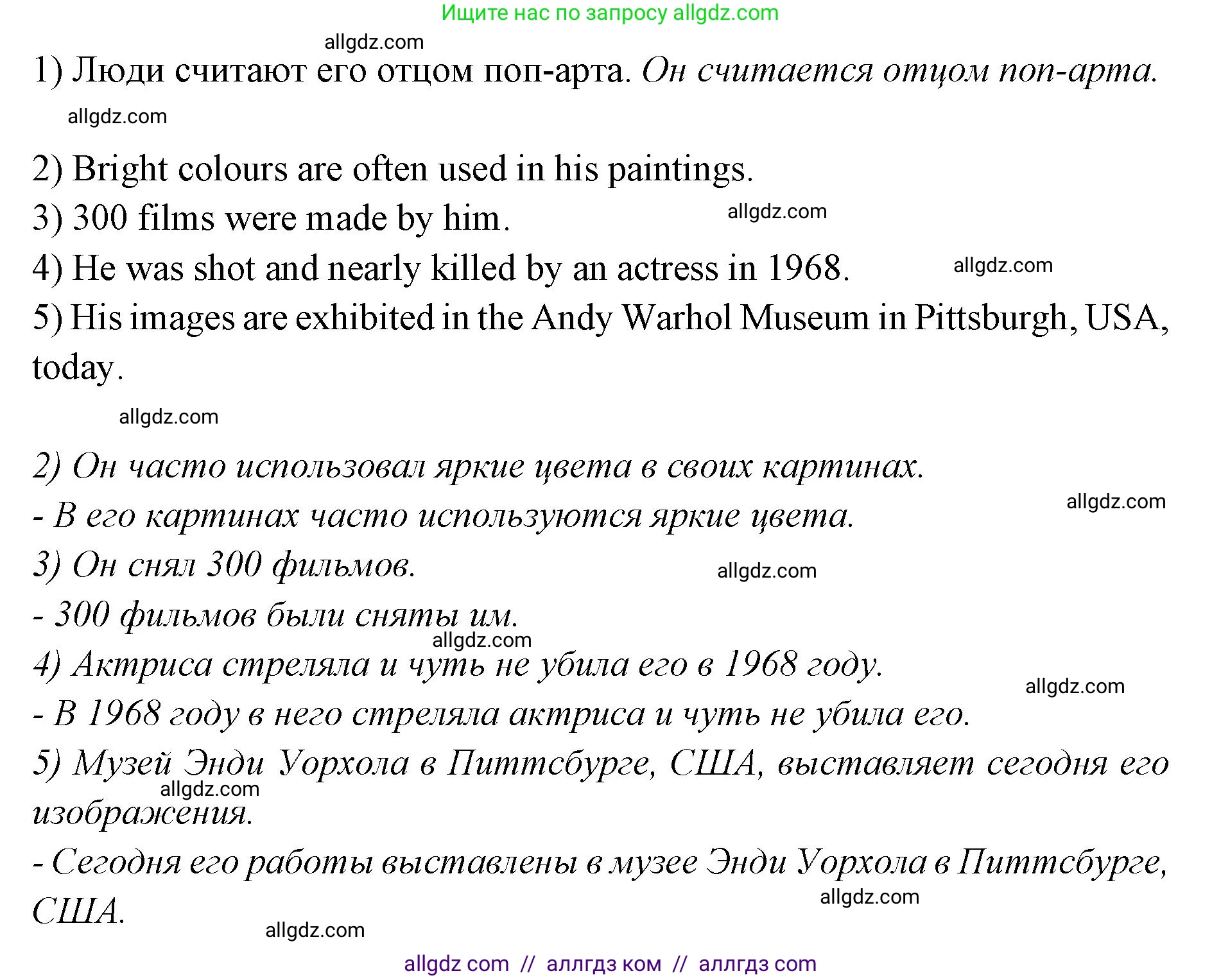 Английский язык (english), 7 класс Учебник (Student's book), авторы: Баранова Ксения Михайловна (Baranova Ksenia), Дули Дженни (Dooley Jenny), Копылова С А, Мильруд Радислав Петрович (Millrood Radislav), Эванс Вирджиния (Evans Virginia), издательство Просвещение, Москва, 2023, белого цвета, страница 99, номер 8, Решение 2023-2027 (продолжение 2)