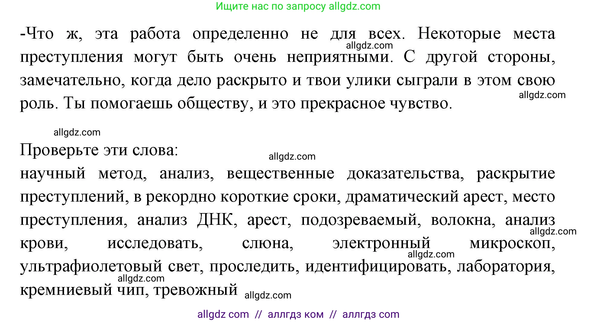 Английский язык (english), 7 класс Учебник (Student's book), авторы: Баранова Ксения Михайловна (Baranova Ksenia), Дули Дженни (Dooley Jenny), Копылова С А, Мильруд Радислав Петрович (Millrood Radislav), Эванс Вирджиния (Evans Virginia), издательство Просвещение, Москва, 2023, белого цвета, страница 100, номер 2, Решение 2023-2027 (продолжение 3)