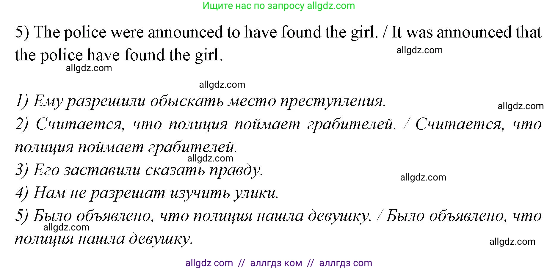 Английский язык (english), 7 класс Учебник (Student's book), авторы: Баранова Ксения Михайловна (Baranova Ksenia), Дули Дженни (Dooley Jenny), Копылова С А, Мильруд Радислав Петрович (Millrood Radislav), Эванс Вирджиния (Evans Virginia), издательство Просвещение, Москва, 2023, белого цвета, страница 101, номер 5, Решение 2023-2027 (продолжение 2)