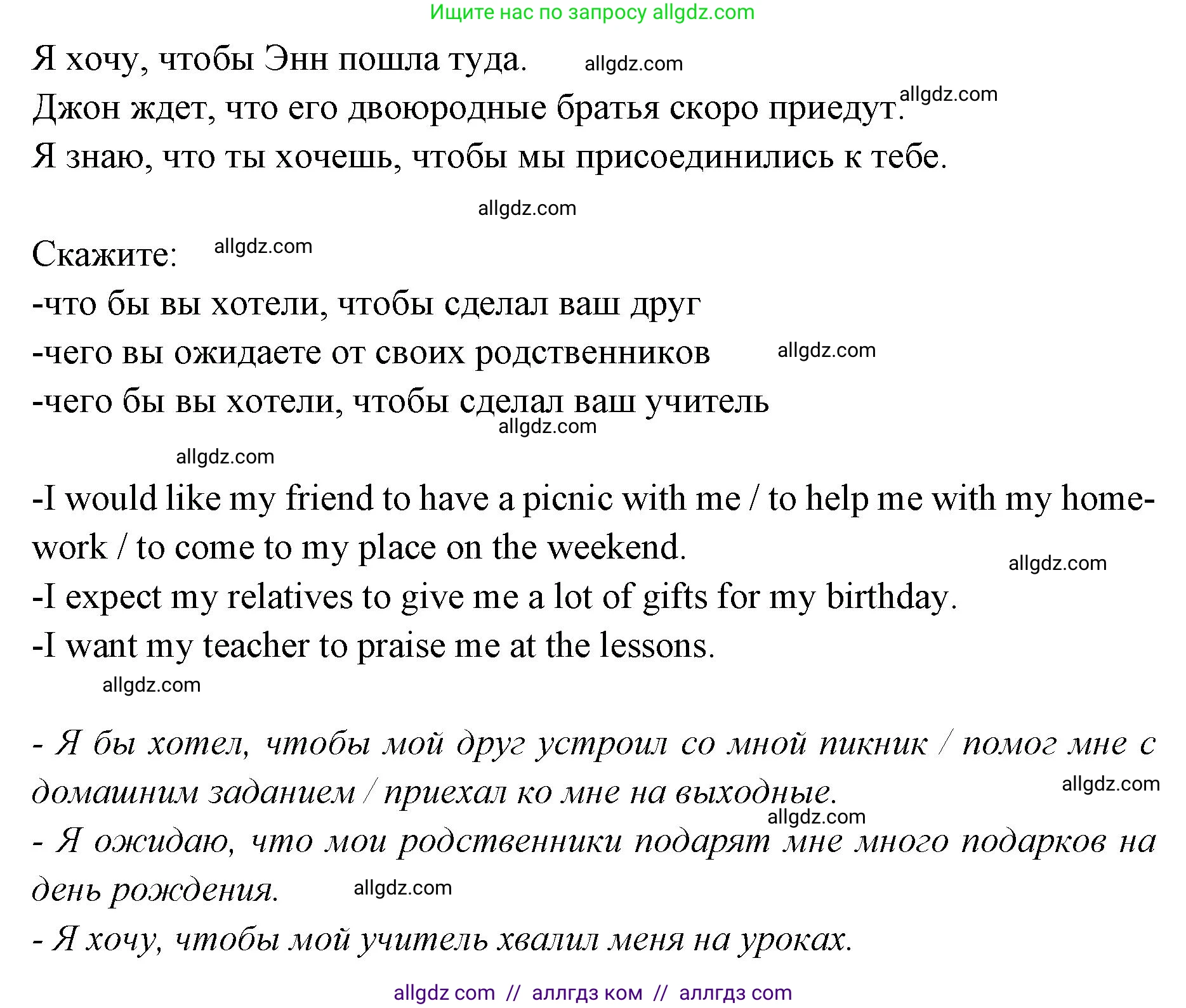 Английский язык (english), 7 класс Учебник (Student's book), авторы: Баранова Ксения Михайловна (Baranova Ksenia), Дули Дженни (Dooley Jenny), Копылова С А, Мильруд Радислав Петрович (Millrood Radislav), Эванс Вирджиния (Evans Virginia), издательство Просвещение, Москва, 2023, белого цвета, страница 101, номер 7, Решение 2023-2027 (продолжение 2)