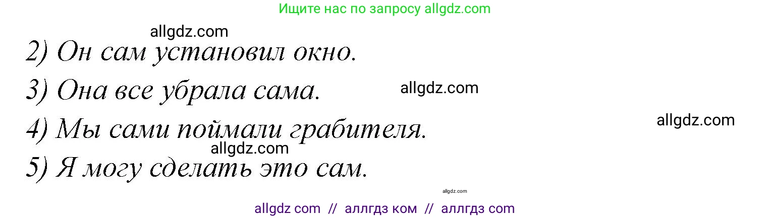 Английский язык (english), 7 класс Учебник (Student's book), авторы: Баранова Ксения Михайловна (Baranova Ksenia), Дули Дженни (Dooley Jenny), Копылова С А, Мильруд Радислав Петрович (Millrood Radislav), Эванс Вирджиния (Evans Virginia), издательство Просвещение, Москва, 2023, белого цвета, страница 101, номер 8, Решение 2023-2027 (продолжение 2)