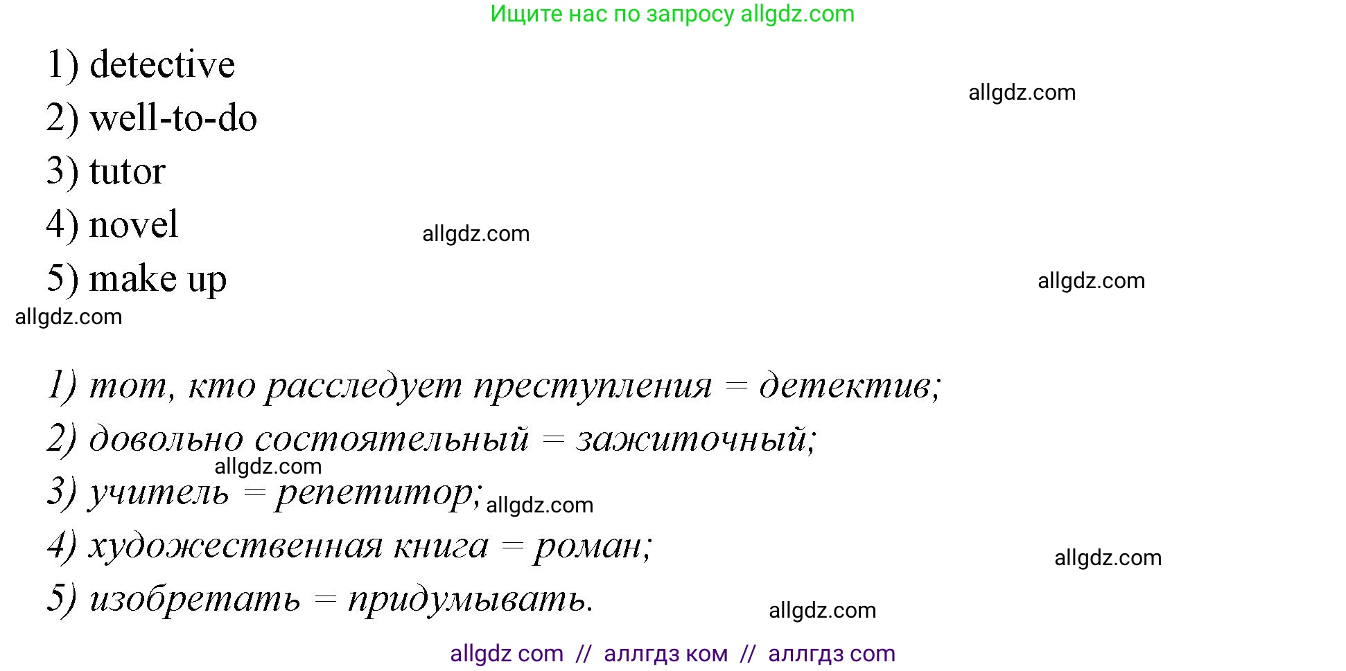 Английский язык (english), 7 класс Учебник (Student's book), авторы: Баранова Ксения Михайловна (Baranova Ksenia), Дули Дженни (Dooley Jenny), Копылова С А, Мильруд Радислав Петрович (Millrood Radislav), Эванс Вирджиния (Evans Virginia), издательство Просвещение, Москва, 2023, белого цвета, страница 102, номер 3, Решение 2023-2027 (продолжение 2)