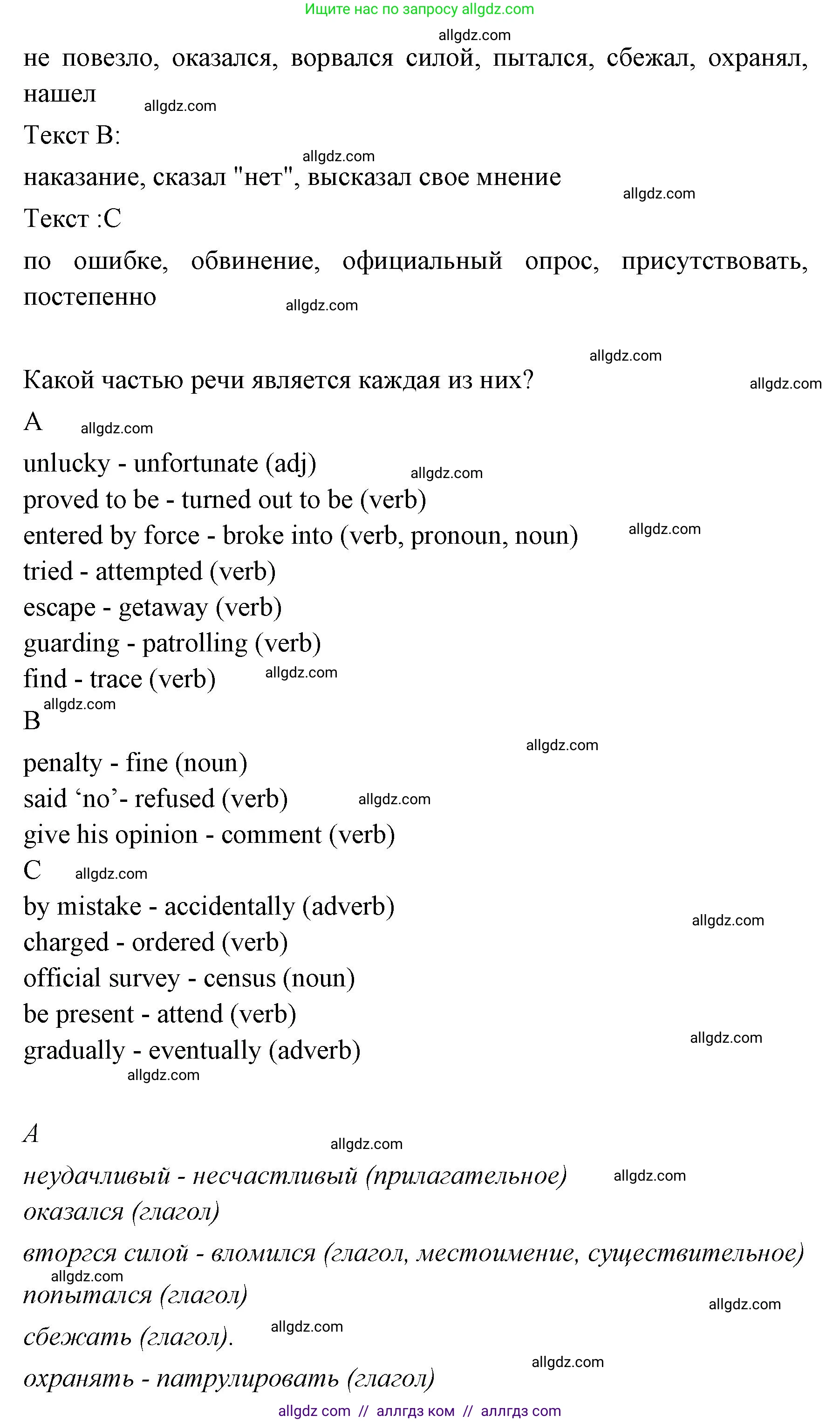 Английский язык (english), 7 класс Учебник (Student's book), авторы: Баранова Ксения Михайловна (Baranova Ksenia), Дули Дженни (Dooley Jenny), Копылова С А, Мильруд Радислав Петрович (Millrood Radislav), Эванс Вирджиния (Evans Virginia), издательство Просвещение, Москва, 2023, белого цвета, страница 107, номер 5, Решение 2023-2027 (продолжение 2)