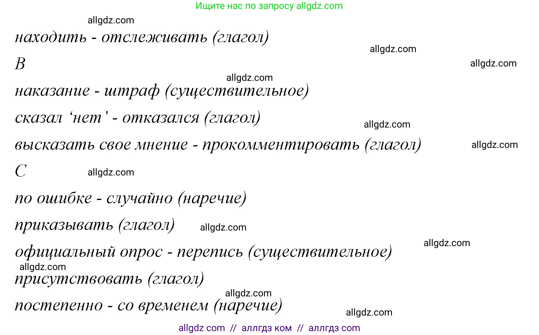 Английский язык (english), 7 класс Учебник (Student's book), авторы: Баранова Ксения Михайловна (Baranova Ksenia), Дули Дженни (Dooley Jenny), Копылова С А, Мильруд Радислав Петрович (Millrood Radislav), Эванс Вирджиния (Evans Virginia), издательство Просвещение, Москва, 2023, белого цвета, страница 107, номер 5, Решение 2023-2027 (продолжение 3)