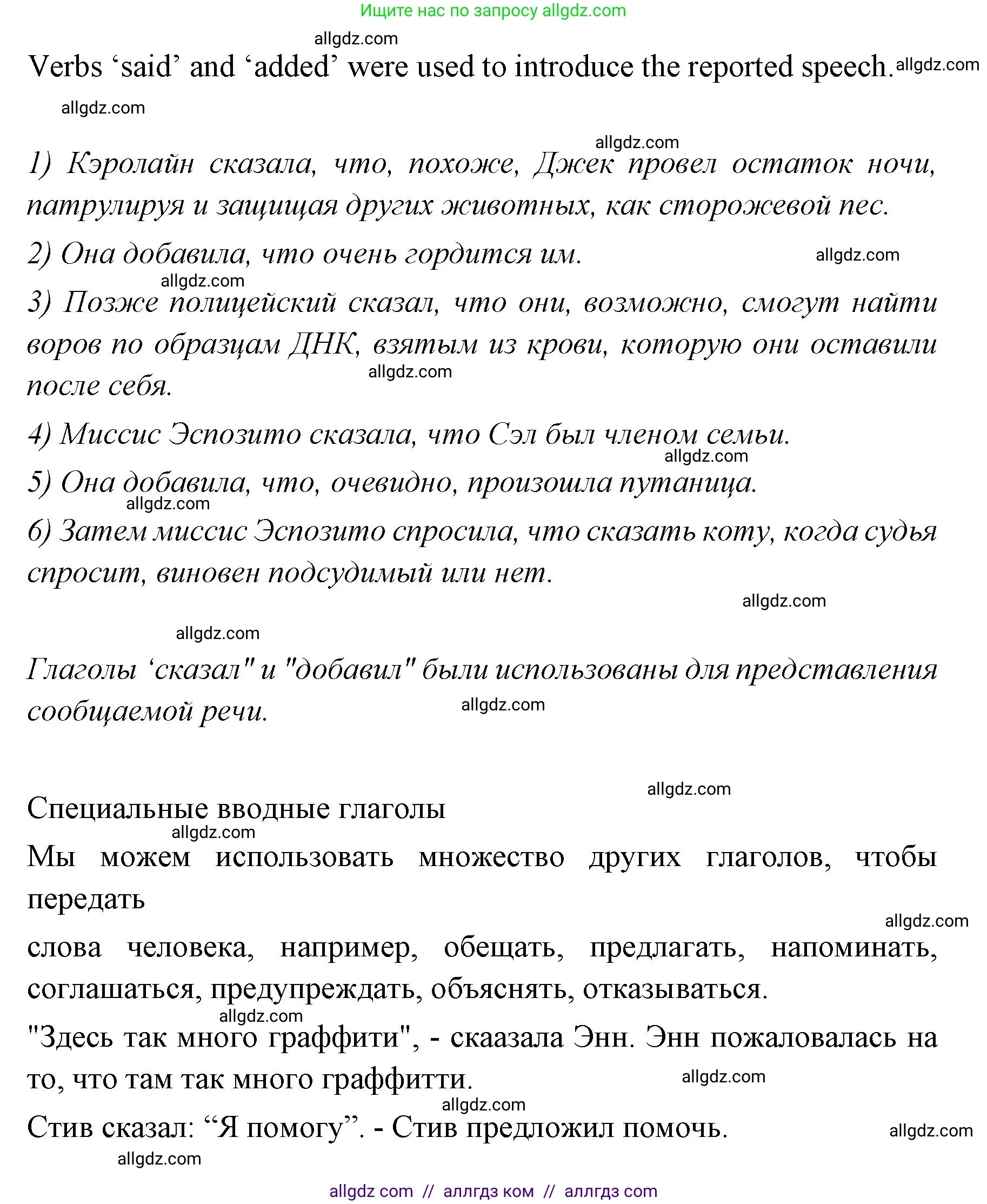 Английский язык (english), 7 класс Учебник (Student's book), авторы: Баранова Ксения Михайловна (Baranova Ksenia), Дули Дженни (Dooley Jenny), Копылова С А, Мильруд Радислав Петрович (Millrood Radislav), Эванс Вирджиния (Evans Virginia), издательство Просвещение, Москва, 2023, белого цвета, страница 107, номер 8, Решение 2023-2027 (продолжение 2)