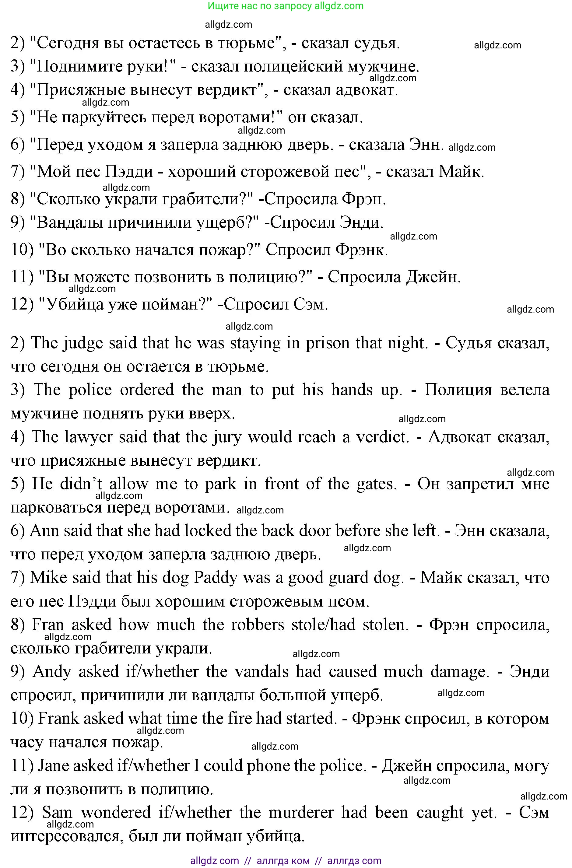 Английский язык (english), 7 класс Учебник (Student's book), авторы: Баранова Ксения Михайловна (Baranova Ksenia), Дули Дженни (Dooley Jenny), Копылова С А, Мильруд Радислав Петрович (Millrood Radislav), Эванс Вирджиния (Evans Virginia), издательство Просвещение, Москва, 2023, белого цвета, страница 107, номер 9, Решение 2023-2027 (продолжение 2)