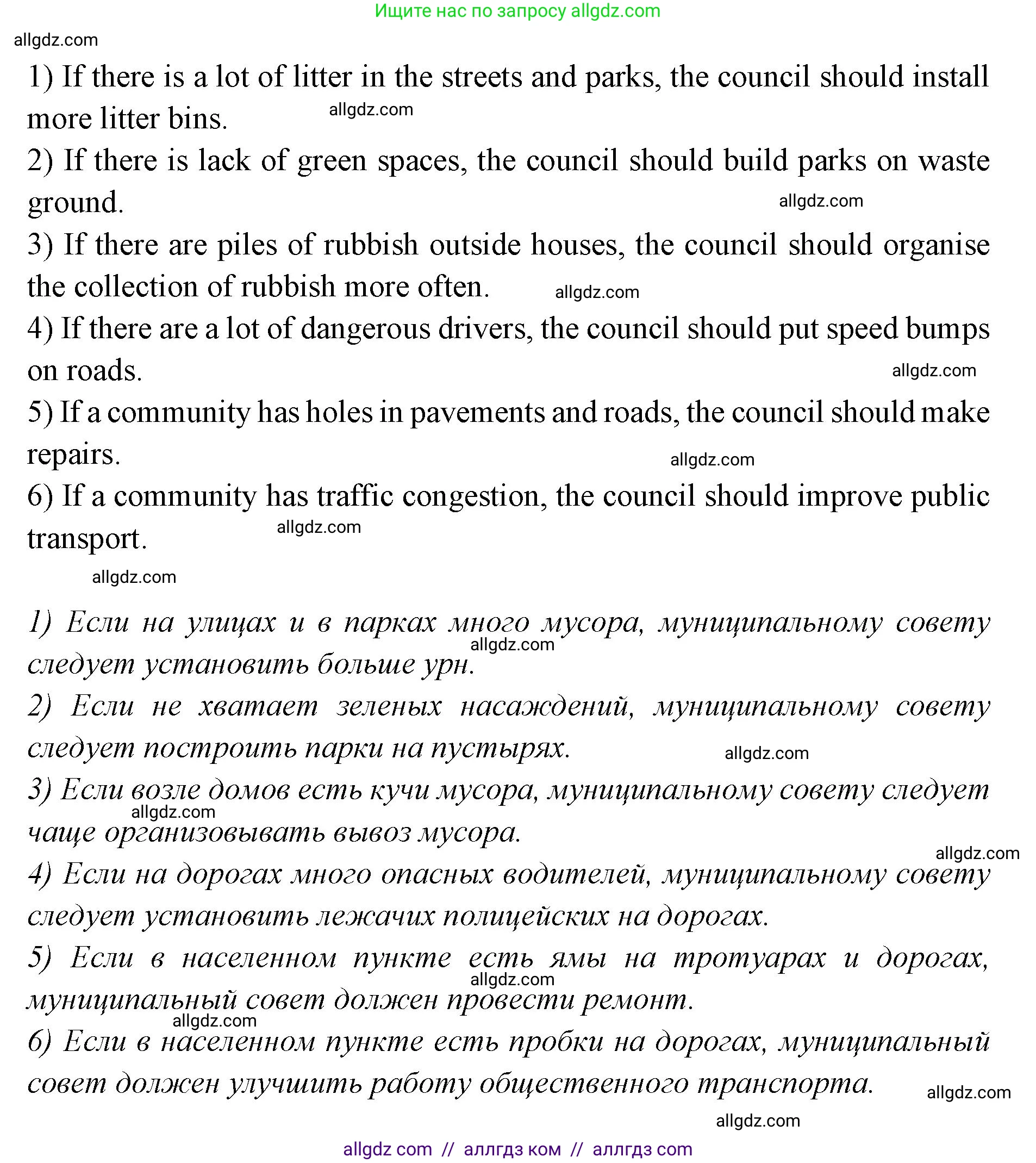 Английский язык (english), 7 класс Учебник (Student's book), авторы: Баранова Ксения Михайловна (Baranova Ksenia), Дули Дженни (Dooley Jenny), Копылова С А, Мильруд Радислав Петрович (Millrood Radislav), Эванс Вирджиния (Evans Virginia), издательство Просвещение, Москва, 2023, белого цвета, страница 108, номер 1, Решение 2023-2027 (продолжение 3)