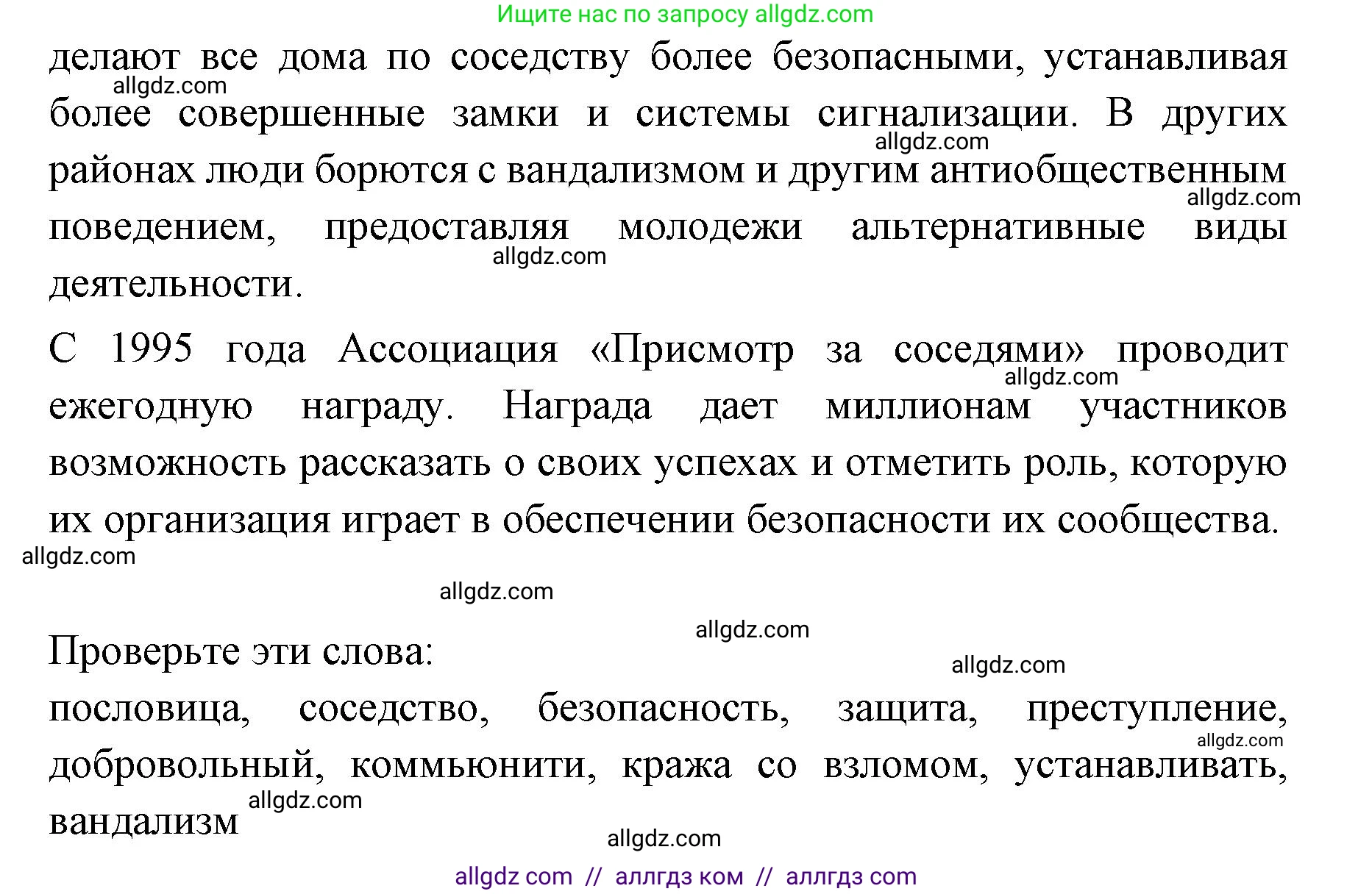 Английский язык (english), 7 класс Учебник (Student's book), авторы: Баранова Ксения Михайловна (Baranova Ksenia), Дули Дженни (Dooley Jenny), Копылова С А, Мильруд Радислав Петрович (Millrood Radislav), Эванс Вирджиния (Evans Virginia), издательство Просвещение, Москва, 2023, белого цвета, страница 110, номер 2, Решение 2023-2027 (продолжение 2)