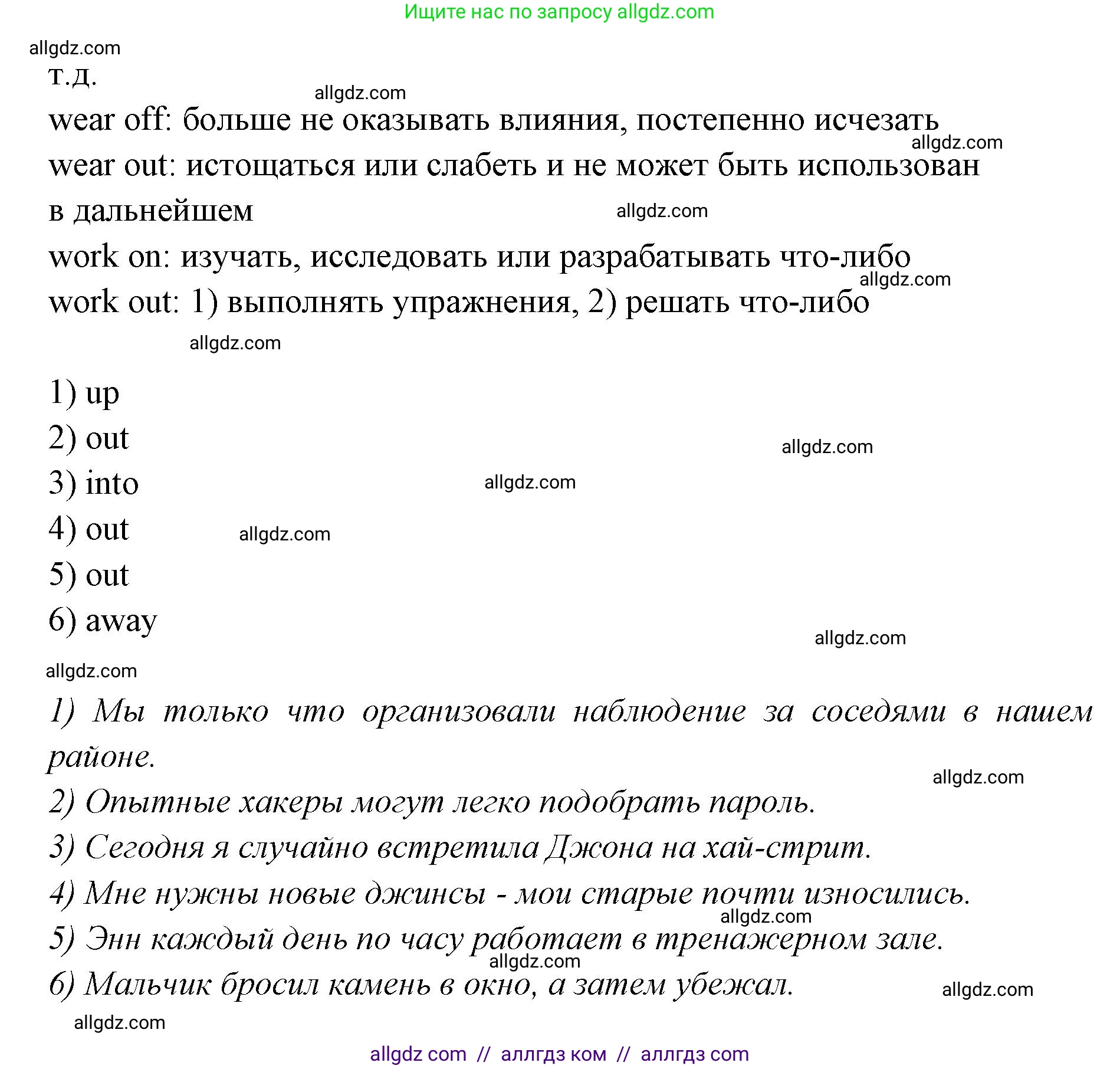 Английский язык (english), 7 класс Учебник (Student's book), авторы: Баранова Ксения Михайловна (Baranova Ksenia), Дули Дженни (Dooley Jenny), Копылова С А, Мильруд Радислав Петрович (Millrood Radislav), Эванс Вирджиния (Evans Virginia), издательство Просвещение, Москва, 2023, белого цвета, страница 111, номер 1, Решение 2023-2027 (продолжение 2)