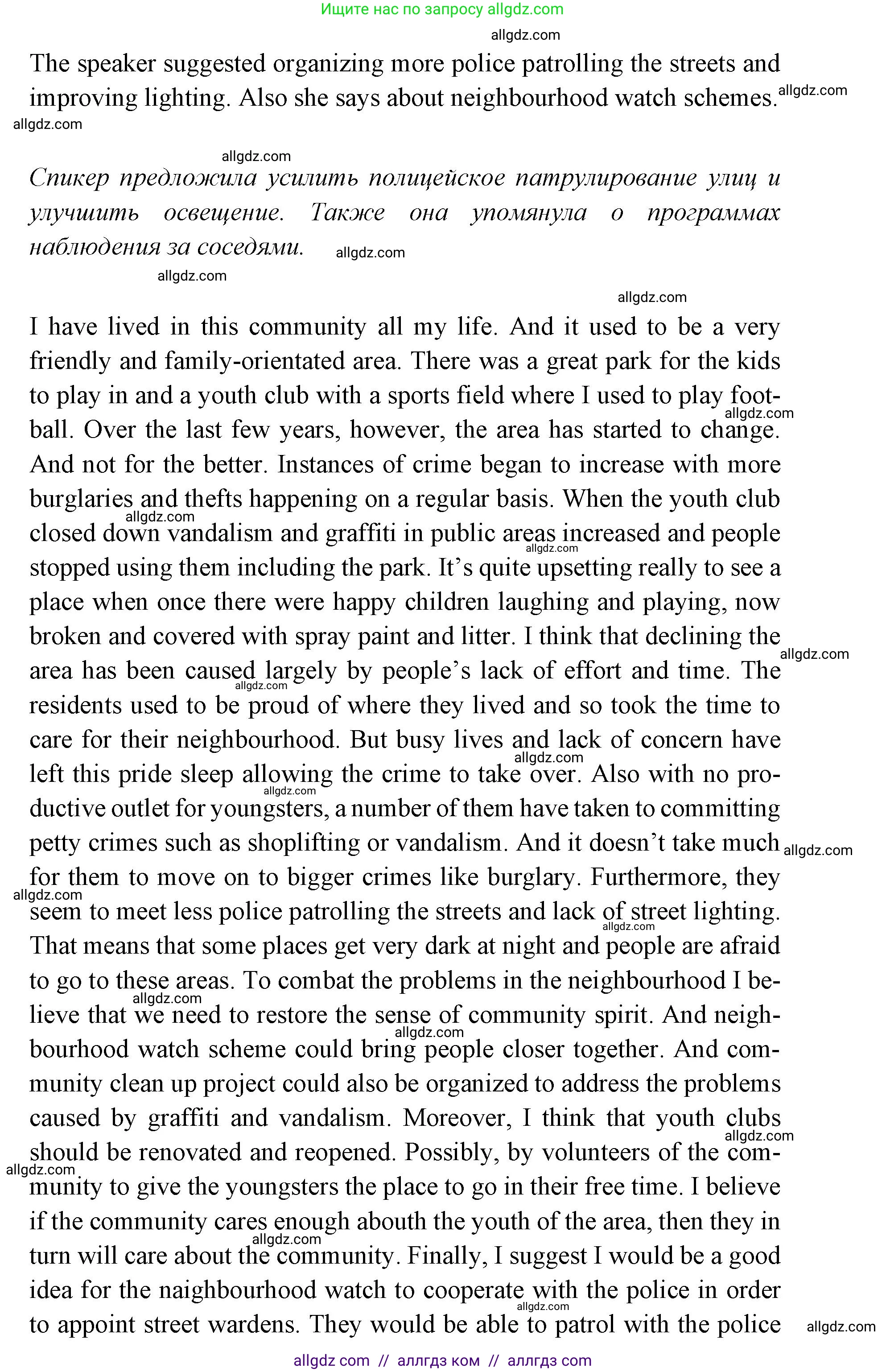 Английский язык (english), 7 класс Учебник (Student's book), авторы: Баранова Ксения Михайловна (Baranova Ksenia), Дули Дженни (Dooley Jenny), Копылова С А, Мильруд Радислав Петрович (Millrood Radislav), Эванс Вирджиния (Evans Virginia), издательство Просвещение, Москва, 2023, белого цвета, страница 113, номер 3, Решение 2023-2027 (продолжение 4)