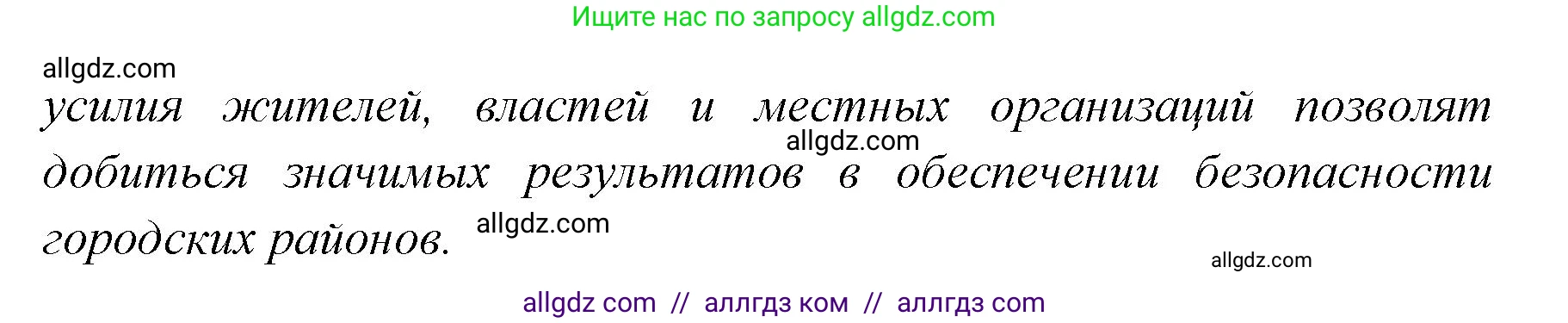 Английский язык (english), 7 класс Учебник (Student's book), авторы: Баранова Ксения Михайловна (Baranova Ksenia), Дули Дженни (Dooley Jenny), Копылова С А, Мильруд Радислав Петрович (Millrood Radislav), Эванс Вирджиния (Evans Virginia), издательство Просвещение, Москва, 2023, белого цвета, страница 113, номер 6, Решение 2023-2027 (продолжение 5)
