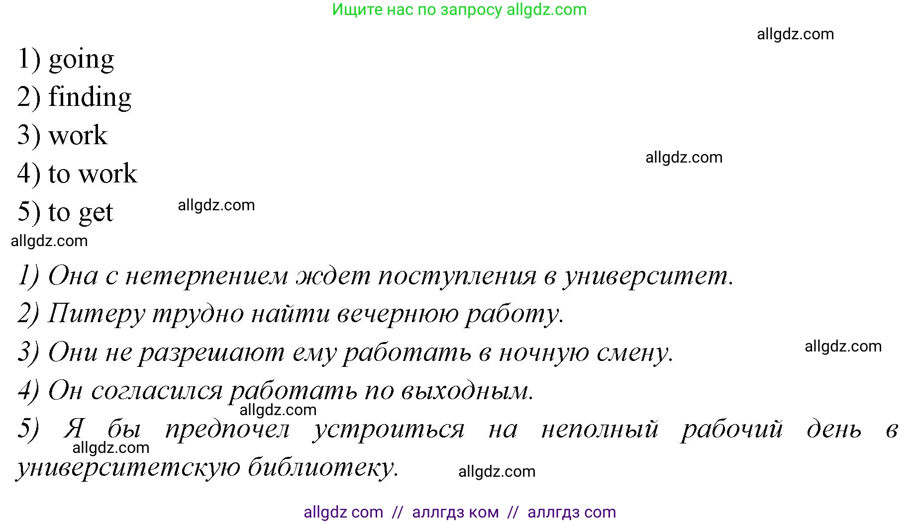 Английский язык (english), 7 класс Учебник (Student's book), авторы: Баранова Ксения Михайловна (Baranova Ksenia), Дули Дженни (Dooley Jenny), Копылова С А, Мильруд Радислав Петрович (Millrood Radislav), Эванс Вирджиния (Evans Virginia), издательство Просвещение, Москва, 2023, белого цвета, страница 115, номер 4, Решение 2023-2027 (продолжение 2)