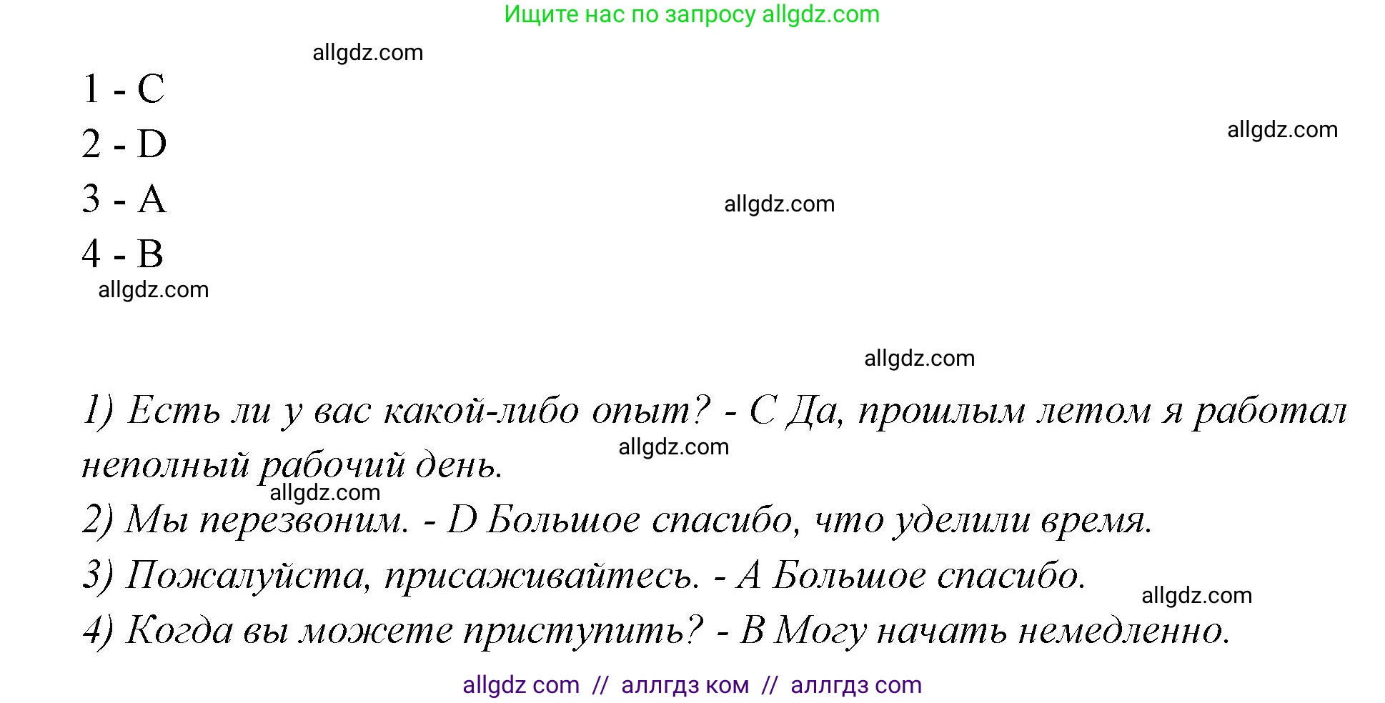 Английский язык (english), 7 класс Учебник (Student's book), авторы: Баранова Ксения Михайловна (Baranova Ksenia), Дули Дженни (Dooley Jenny), Копылова С А, Мильруд Радислав Петрович (Millrood Radislav), Эванс Вирджиния (Evans Virginia), издательство Просвещение, Москва, 2023, белого цвета, страница 115, номер 6, Решение 2023-2027 (продолжение 2)