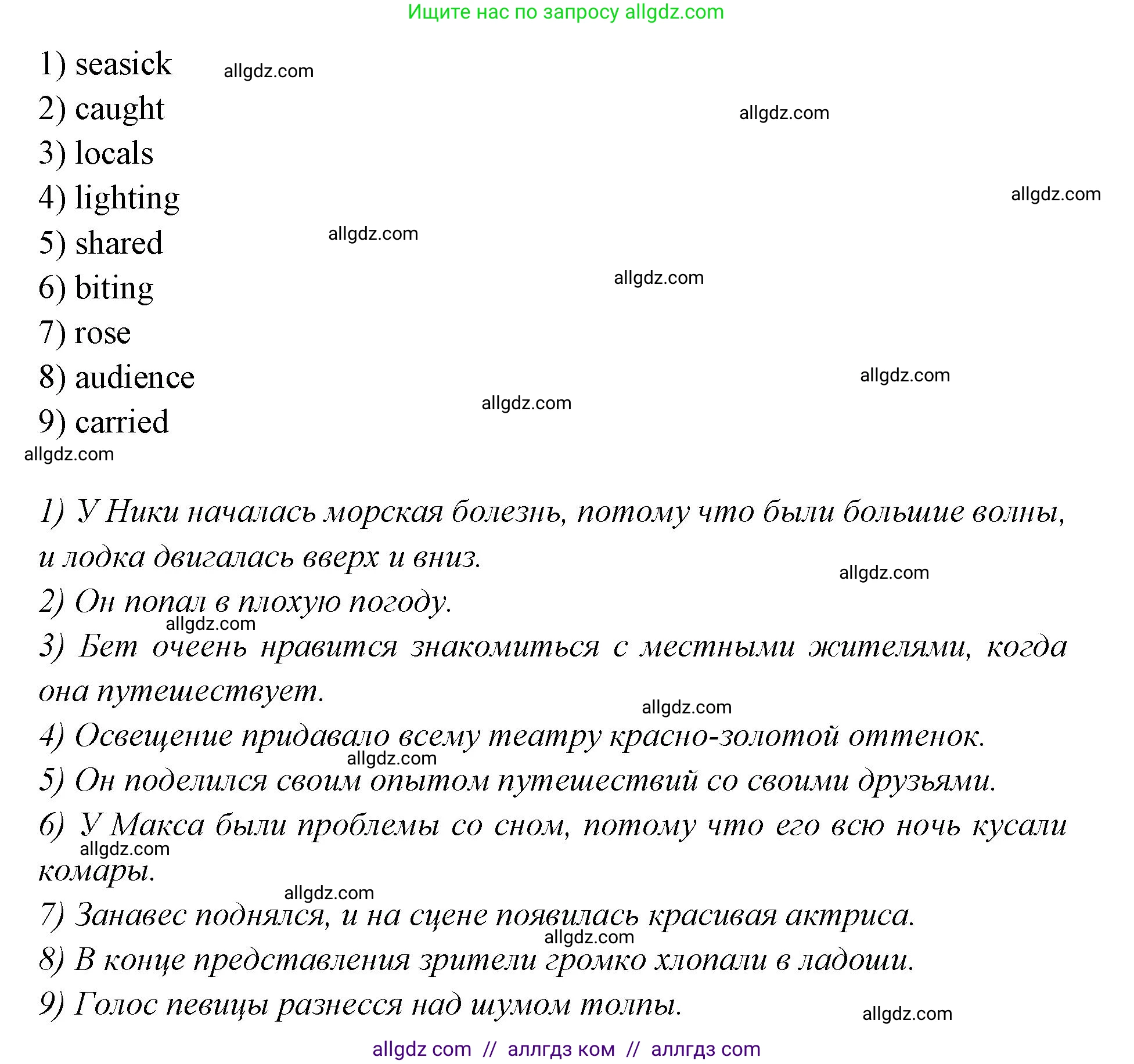 Английский язык (english), 7 класс Учебник (Student's book), авторы: Баранова Ксения Михайловна (Baranova Ksenia), Дули Дженни (Dooley Jenny), Копылова С А, Мильруд Радислав Петрович (Millrood Radislav), Эванс Вирджиния (Evans Virginia), издательство Просвещение, Москва, 2023, белого цвета, страница 116, номер 1, Решение 2023-2027 (продолжение 2)