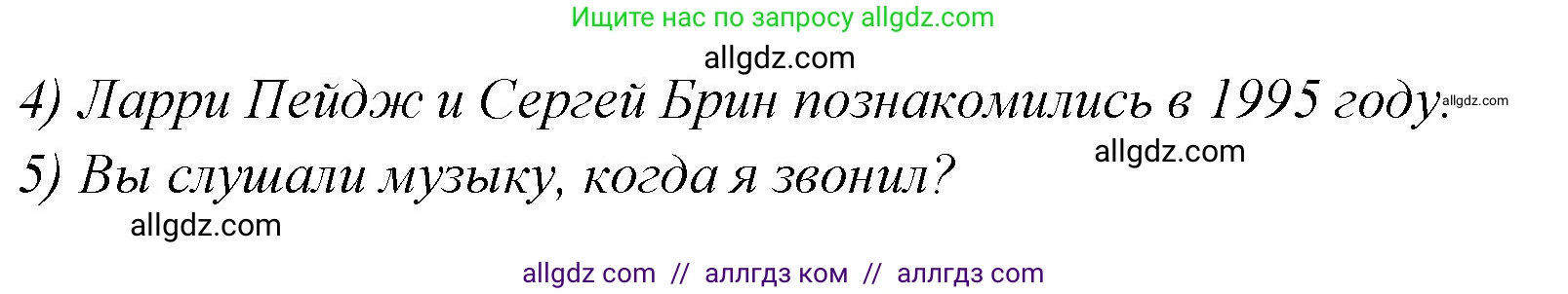 Английский язык (english), 7 класс Учебник (Student's book), авторы: Баранова Ксения Михайловна (Baranova Ksenia), Дули Дженни (Dooley Jenny), Копылова С А, Мильруд Радислав Петрович (Millrood Radislav), Эванс Вирджиния (Evans Virginia), издательство Просвещение, Москва, 2023, белого цвета, страница 116, номер 2, Решение 2023-2027 (продолжение 2)