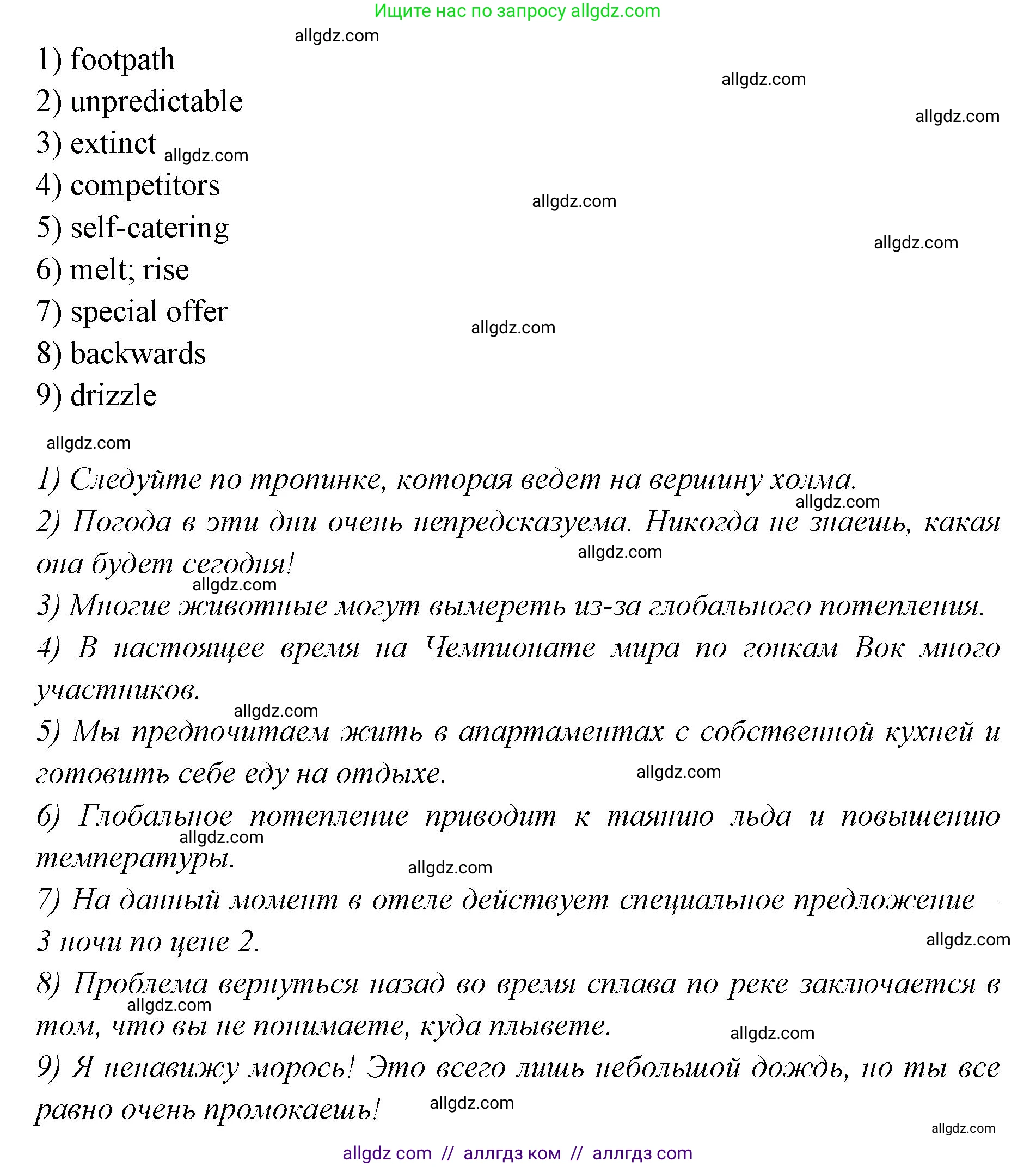 Английский язык (english), 7 класс Учебник (Student's book), авторы: Баранова Ксения Михайловна (Baranova Ksenia), Дули Дженни (Dooley Jenny), Копылова С А, Мильруд Радислав Петрович (Millrood Radislav), Эванс Вирджиния (Evans Virginia), издательство Просвещение, Москва, 2023, белого цвета, страница 117, номер 1, Решение 2023-2027 (продолжение 2)