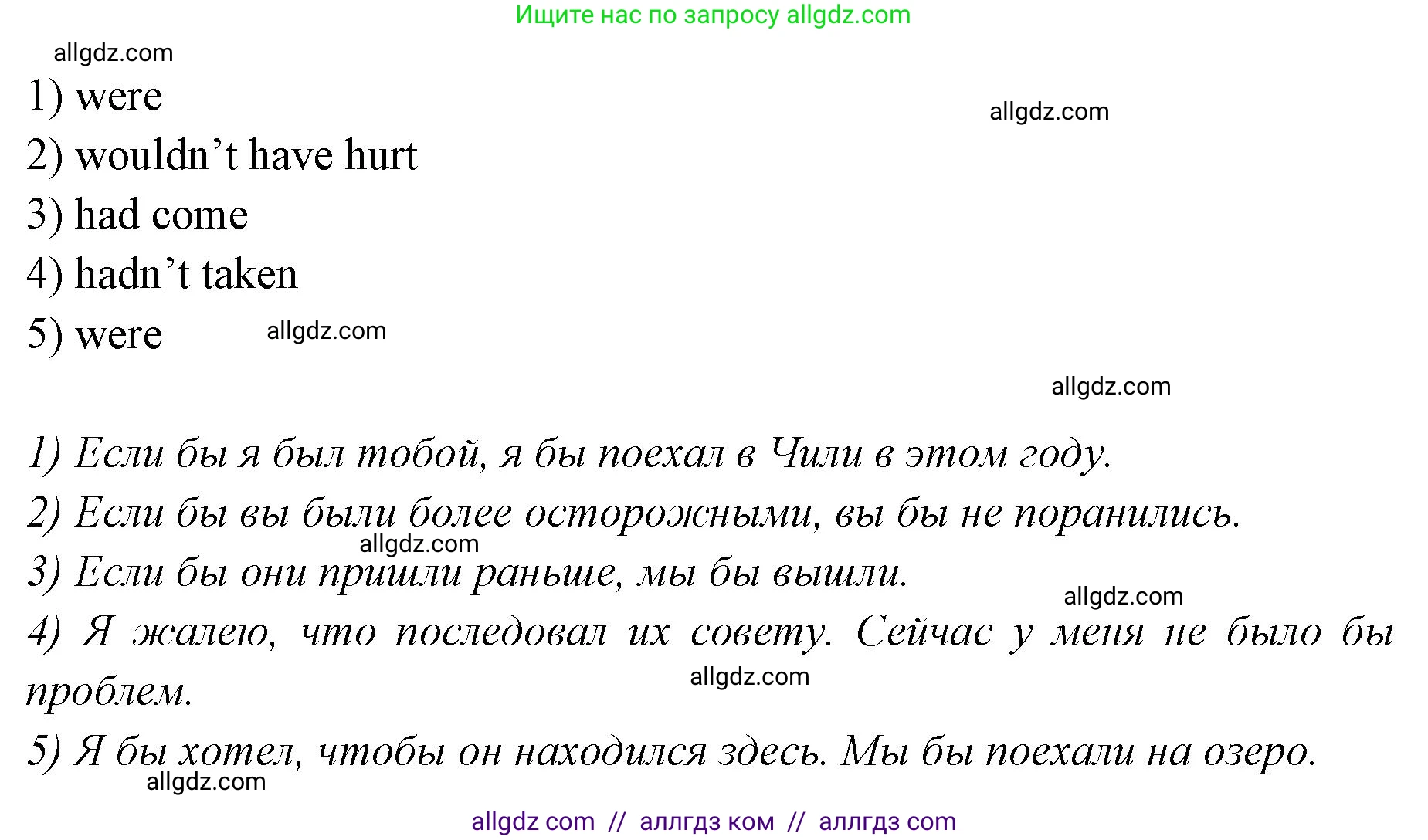 Английский язык (english), 7 класс Учебник (Student's book), авторы: Баранова Ксения Михайловна (Baranova Ksenia), Дули Дженни (Dooley Jenny), Копылова С А, Мильруд Радислав Петрович (Millrood Radislav), Эванс Вирджиния (Evans Virginia), издательство Просвещение, Москва, 2023, белого цвета, страница 117, номер 4, Решение 2023-2027 (продолжение 2)