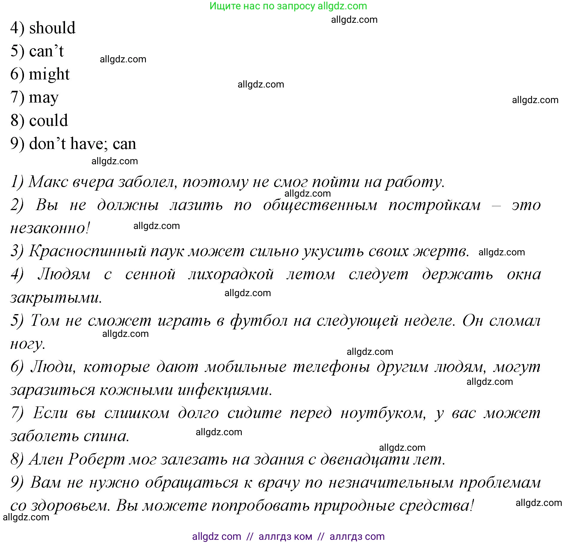 Английский язык (english), 7 класс Учебник (Student's book), авторы: Баранова Ксения Михайловна (Baranova Ksenia), Дули Дженни (Dooley Jenny), Копылова С А, Мильруд Радислав Петрович (Millrood Radislav), Эванс Вирджиния (Evans Virginia), издательство Просвещение, Москва, 2023, белого цвета, страница 118, номер 2, Решение 2023-2027 (продолжение 2)
