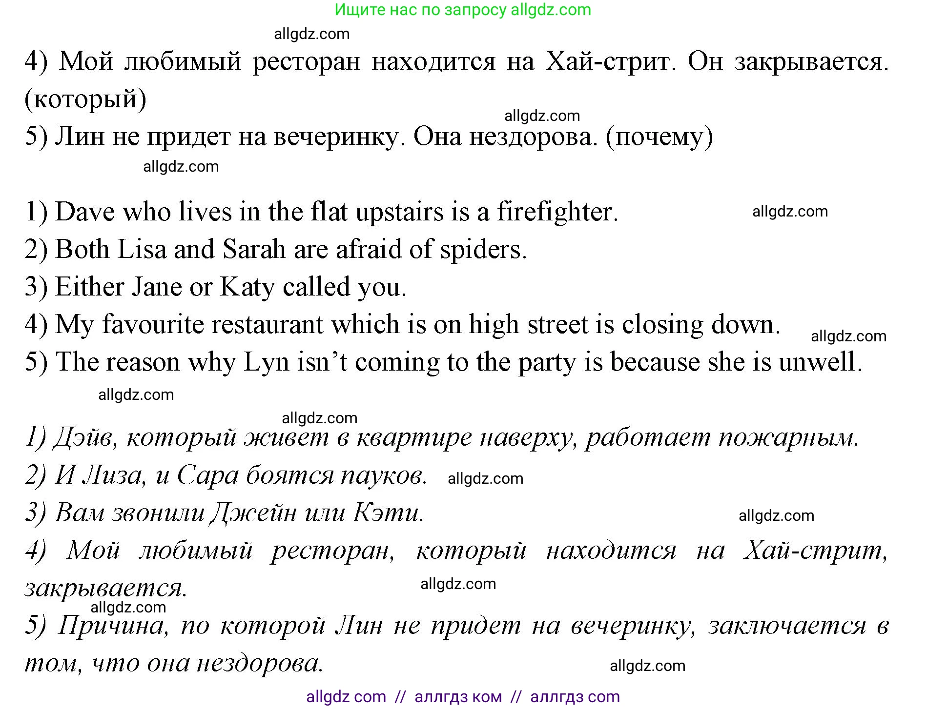Английский язык (english), 7 класс Учебник (Student's book), авторы: Баранова Ксения Михайловна (Baranova Ksenia), Дули Дженни (Dooley Jenny), Копылова С А, Мильруд Радислав Петрович (Millrood Radislav), Эванс Вирджиния (Evans Virginia), издательство Просвещение, Москва, 2023, белого цвета, страница 118, номер 3, Решение 2023-2027 (продолжение 2)