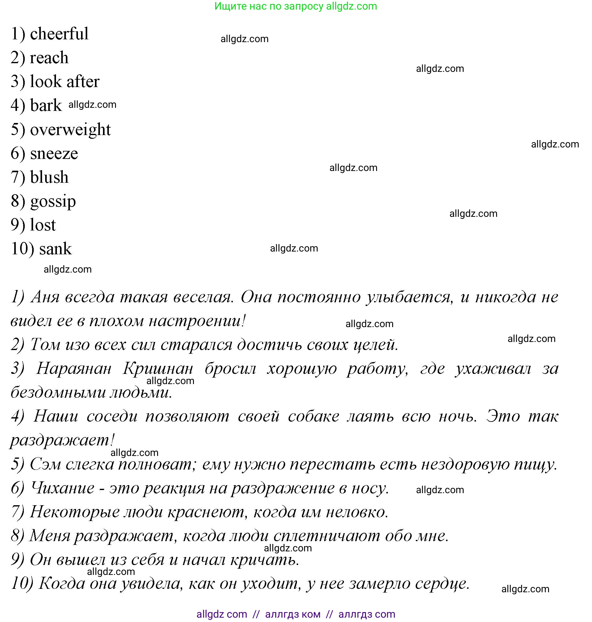 Английский язык (english), 7 класс Учебник (Student's book), авторы: Баранова Ксения Михайловна (Baranova Ksenia), Дули Дженни (Dooley Jenny), Копылова С А, Мильруд Радислав Петрович (Millrood Radislav), Эванс Вирджиния (Evans Virginia), издательство Просвещение, Москва, 2023, белого цвета, страница 119, номер 1, Решение 2023-2027 (продолжение 2)