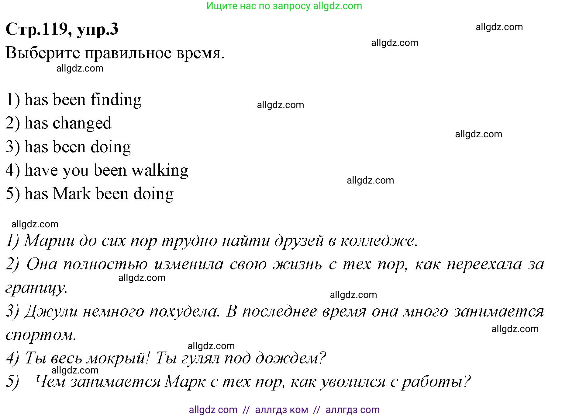 Английский язык (english), 7 класс Учебник (Student's book), авторы: Баранова Ксения Михайловна (Baranova Ksenia), Дули Дженни (Dooley Jenny), Копылова С А, Мильруд Радислав Петрович (Millrood Radislav), Эванс Вирджиния (Evans Virginia), издательство Просвещение, Москва, 2023, белого цвета, страница 119, номер 3, Решение 2023-2027