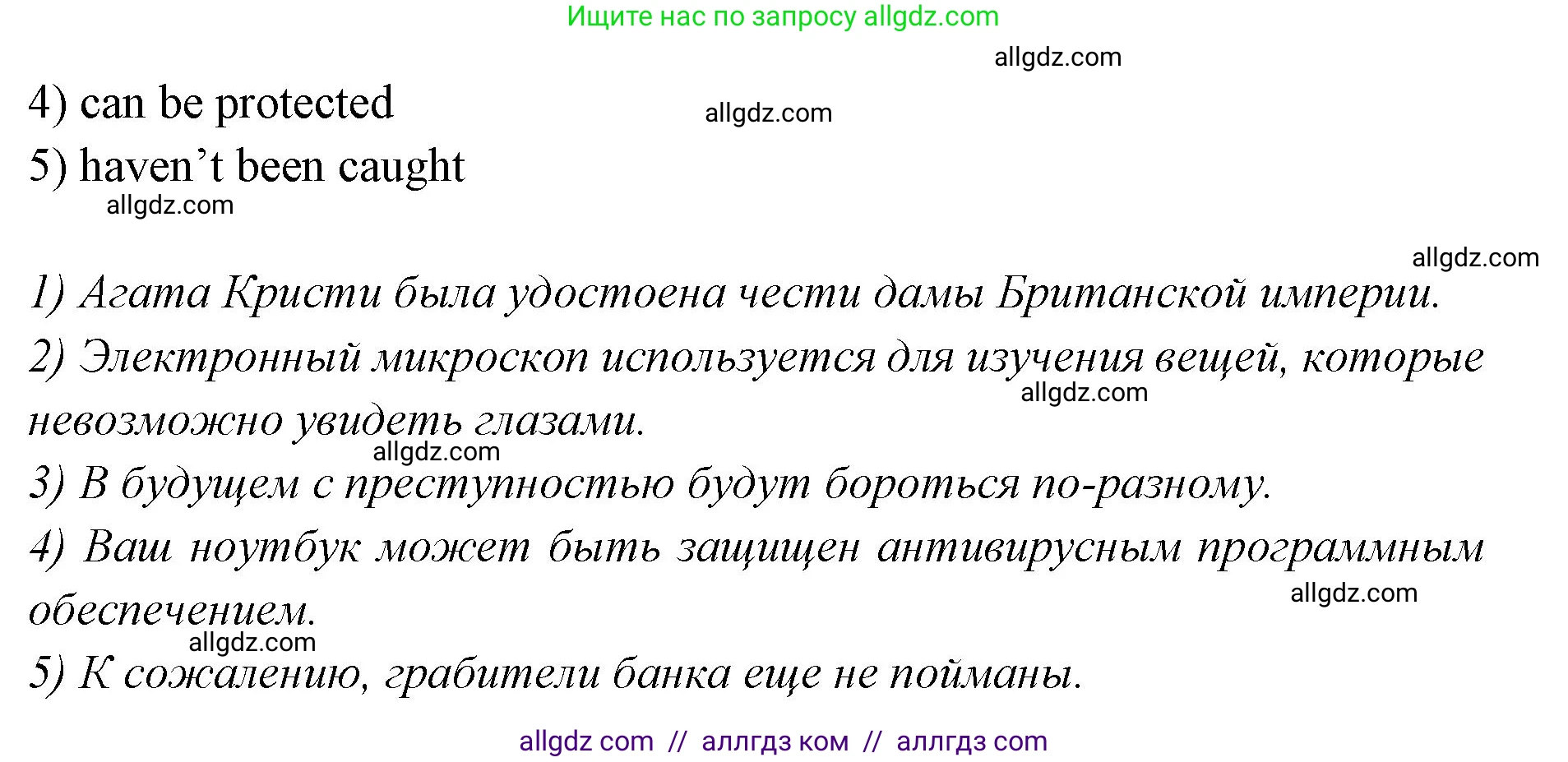 Английский язык (english), 7 класс Учебник (Student's book), авторы: Баранова Ксения Михайловна (Baranova Ksenia), Дули Дженни (Dooley Jenny), Копылова С А, Мильруд Радислав Петрович (Millrood Radislav), Эванс Вирджиния (Evans Virginia), издательство Просвещение, Москва, 2023, белого цвета, страница 120, номер 2, Решение 2023-2027 (продолжение 2)