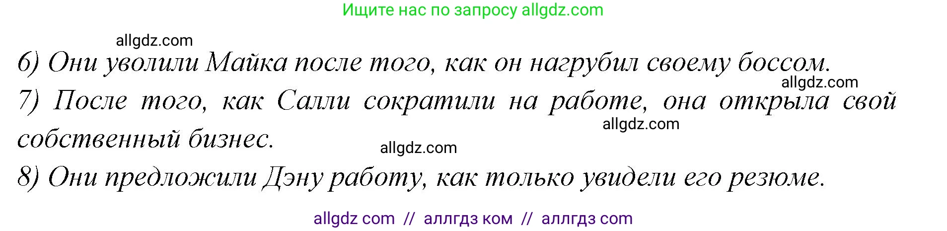 Английский язык (english), 7 класс Учебник (Student's book), авторы: Баранова Ксения Михайловна (Baranova Ksenia), Дули Дженни (Dooley Jenny), Копылова С А, Мильруд Радислав Петрович (Millrood Radislav), Эванс Вирджиния (Evans Virginia), издательство Просвещение, Москва, 2023, белого цвета, страница 121, номер 2, Решение 2023-2027 (продолжение 2)