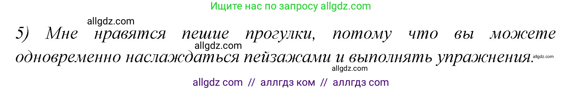 Английский язык (english), 7 класс Учебник (Student's book), авторы: Баранова Ксения Михайловна (Baranova Ksenia), Дули Дженни (Dooley Jenny), Копылова С А, Мильруд Радислав Петрович (Millrood Radislav), Эванс Вирджиния (Evans Virginia), издательство Просвещение, Москва, 2023, белого цвета, страница 123, номер 3, Решение 2023-2027 (продолжение 2)