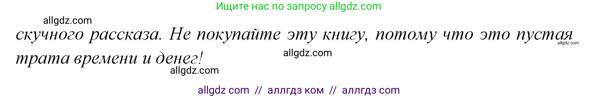 Английский язык (english), 7 класс Учебник (Student's book), авторы: Баранова Ксения Михайловна (Baranova Ksenia), Дули Дженни (Dooley Jenny), Копылова С А, Мильруд Радислав Петрович (Millrood Radislav), Эванс Вирджиния (Evans Virginia), издательство Просвещение, Москва, 2023, белого цвета, страница 125, номер 3, Решение 2023-2027 (продолжение 2)