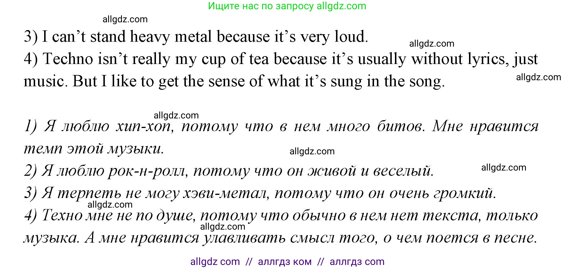 Английский язык (english), 7 класс Учебник (Student's book), авторы: Баранова Ксения Михайловна (Baranova Ksenia), Дули Дженни (Dooley Jenny), Копылова С А, Мильруд Радислав Петрович (Millrood Radislav), Эванс Вирджиния (Evans Virginia), издательство Просвещение, Москва, 2023, белого цвета, страница 125, номер 4, Решение 2023-2027 (продолжение 2)