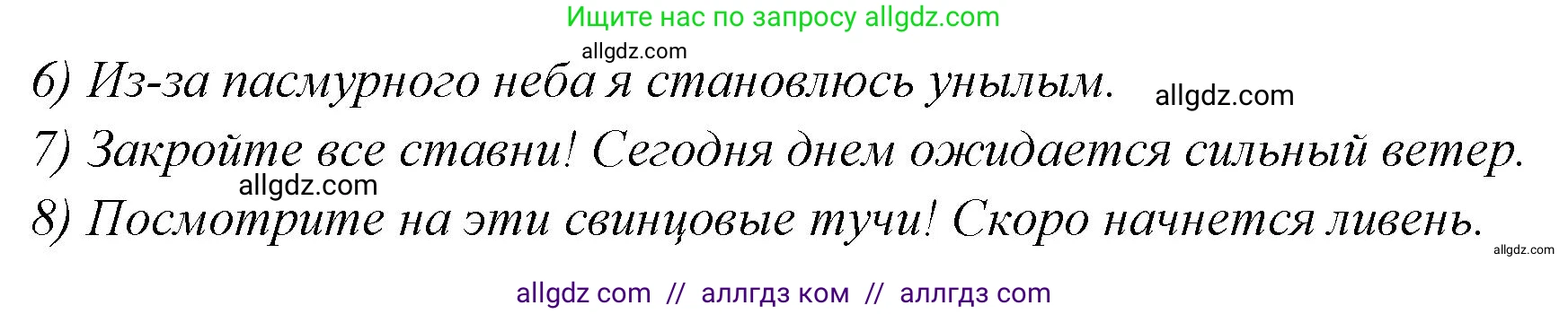 Английский язык (english), 7 класс Учебник (Student's book), авторы: Баранова Ксения Михайловна (Baranova Ksenia), Дули Дженни (Dooley Jenny), Копылова С А, Мильруд Радислав Петрович (Millrood Radislav), Эванс Вирджиния (Evans Virginia), издательство Просвещение, Москва, 2023, белого цвета, страница 126, номер 2, Решение 2023-2027 (продолжение 2)
