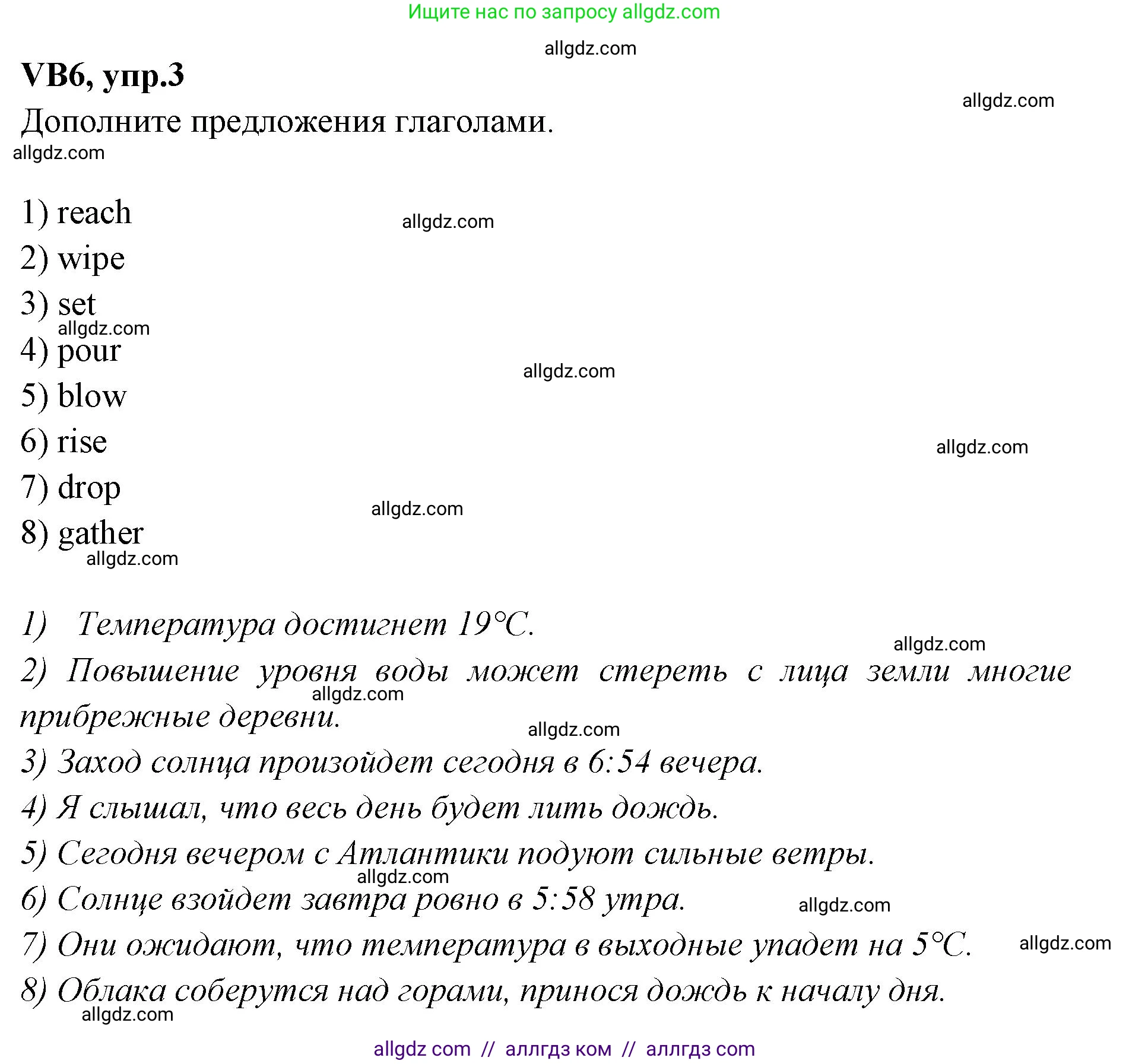 Английский язык (english), 7 класс Учебник (Student's book), авторы: Баранова Ксения Михайловна (Baranova Ksenia), Дули Дженни (Dooley Jenny), Копылова С А, Мильруд Радислав Петрович (Millrood Radislav), Эванс Вирджиния (Evans Virginia), издательство Просвещение, Москва, 2023, белого цвета, страница 126, номер 3, Решение 2023-2027