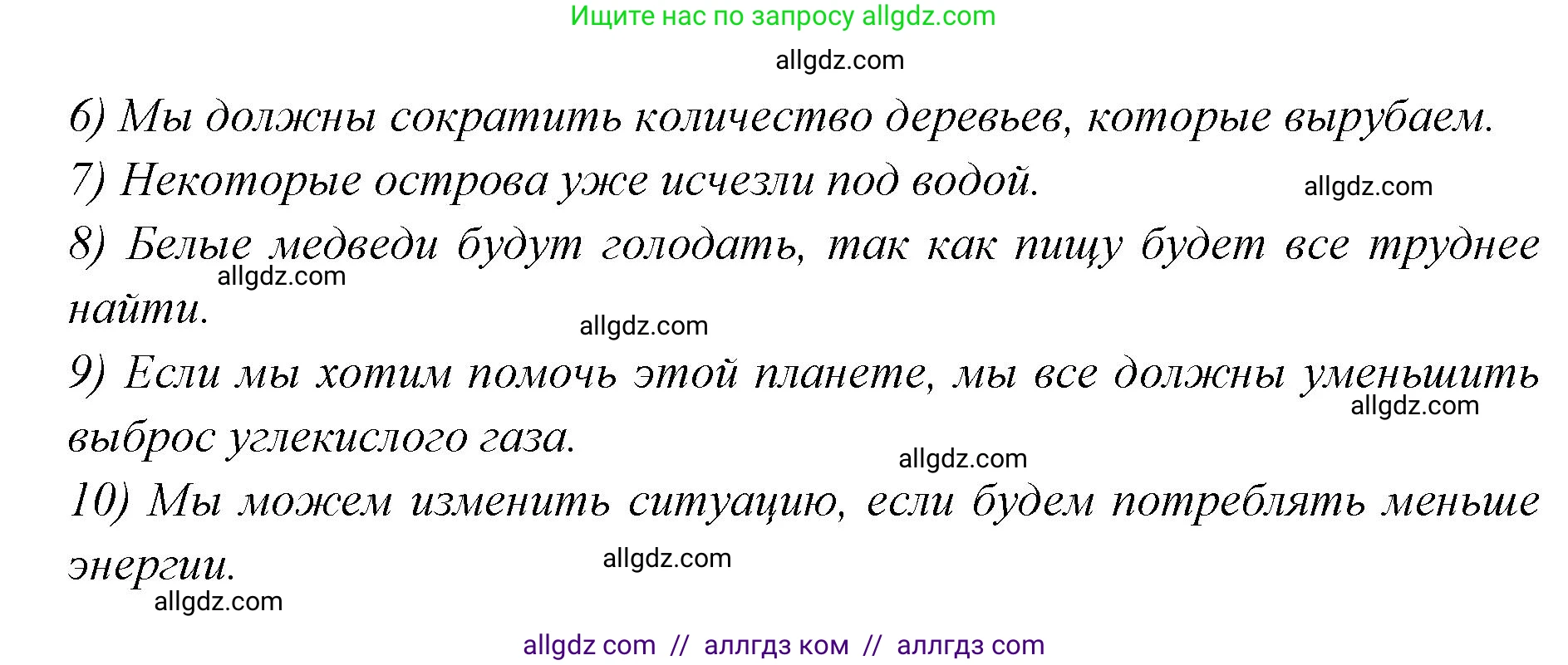 Английский язык (english), 7 класс Учебник (Student's book), авторы: Баранова Ксения Михайловна (Baranova Ksenia), Дули Дженни (Dooley Jenny), Копылова С А, Мильруд Радислав Петрович (Millrood Radislav), Эванс Вирджиния (Evans Virginia), издательство Просвещение, Москва, 2023, белого цвета, страница 127, номер 2, Решение 2023-2027 (продолжение 2)