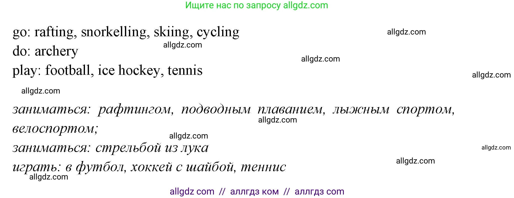 Английский язык (english), 7 класс Учебник (Student's book), авторы: Баранова Ксения Михайловна (Baranova Ksenia), Дули Дженни (Dooley Jenny), Копылова С А, Мильруд Радислав Петрович (Millrood Radislav), Эванс Вирджиния (Evans Virginia), издательство Просвещение, Москва, 2023, белого цвета, страница 128, номер 1, Решение 2023-2027 (продолжение 3)