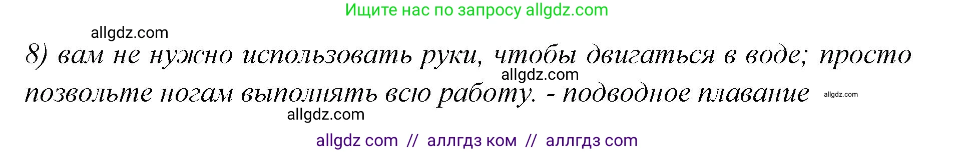 Английский язык (english), 7 класс Учебник (Student's book), авторы: Баранова Ксения Михайловна (Baranova Ksenia), Дули Дженни (Dooley Jenny), Копылова С А, Мильруд Радислав Петрович (Millrood Radislav), Эванс Вирджиния (Evans Virginia), издательство Просвещение, Москва, 2023, белого цвета, страница 129, номер 2, Решение 2023-2027 (продолжение 2)