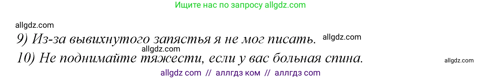 Английский язык (english), 7 класс Учебник (Student's book), авторы: Баранова Ксения Михайловна (Baranova Ksenia), Дули Дженни (Dooley Jenny), Копылова С А, Мильруд Радислав Петрович (Millrood Radislav), Эванс Вирджиния (Evans Virginia), издательство Просвещение, Москва, 2023, белого цвета, страница 130, номер 1, Решение 2023-2027 (продолжение 3)