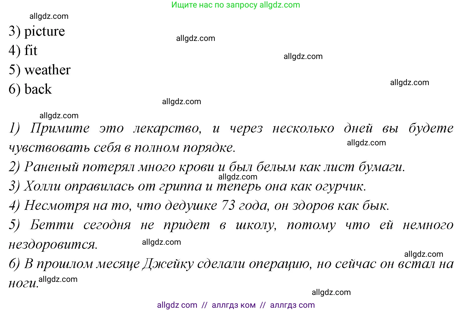Английский язык (english), 7 класс Учебник (Student's book), авторы: Баранова Ксения Михайловна (Baranova Ksenia), Дули Дженни (Dooley Jenny), Копылова С А, Мильруд Радислав Петрович (Millrood Radislav), Эванс Вирджиния (Evans Virginia), издательство Просвещение, Москва, 2023, белого цвета, страница 130, номер 3, Решение 2023-2027 (продолжение 2)
