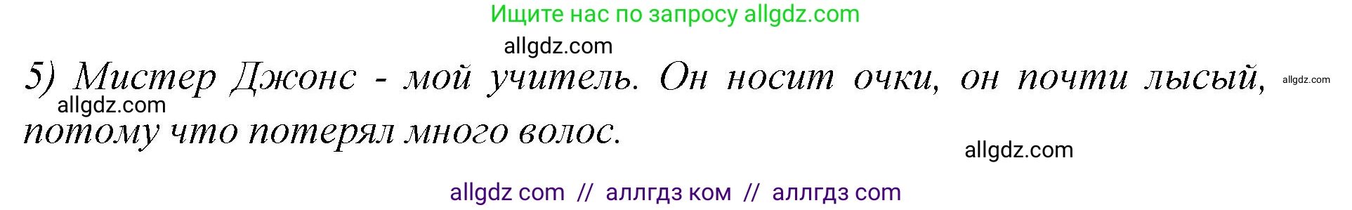 Английский язык (english), 7 класс Учебник (Student's book), авторы: Баранова Ксения Михайловна (Baranova Ksenia), Дули Дженни (Dooley Jenny), Копылова С А, Мильруд Радислав Петрович (Millrood Radislav), Эванс Вирджиния (Evans Virginia), издательство Просвещение, Москва, 2023, белого цвета, страница 135, номер 11, Решение 2023-2027 (продолжение 2)